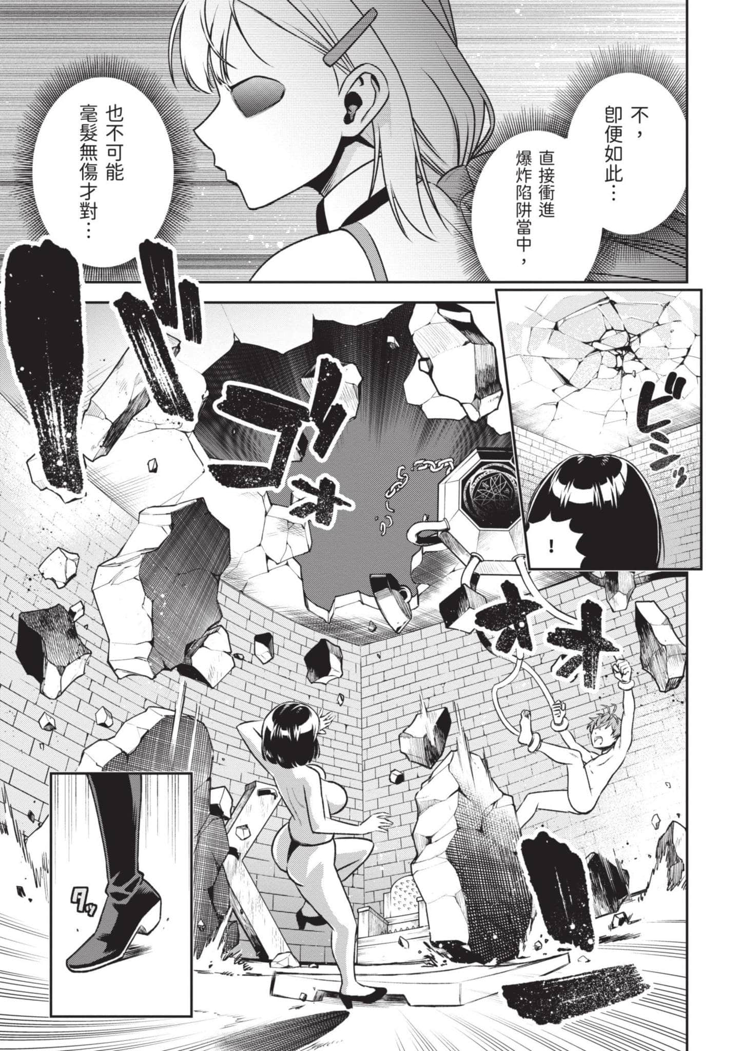 Page 194