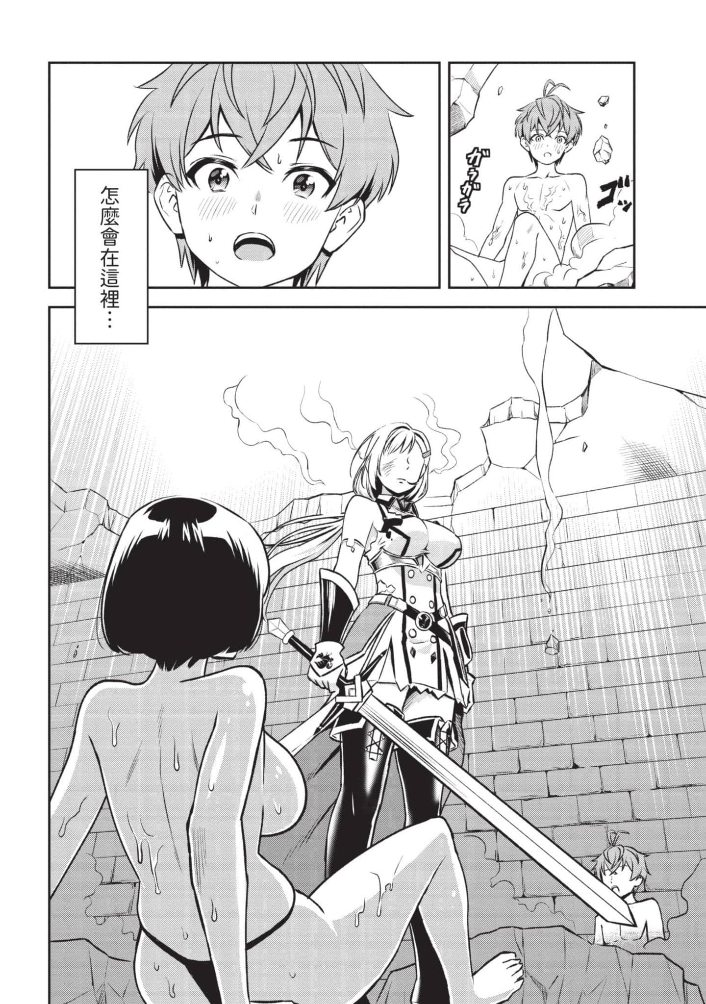 Page 195