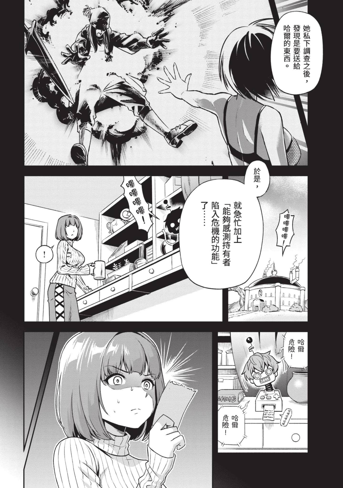 Page 85