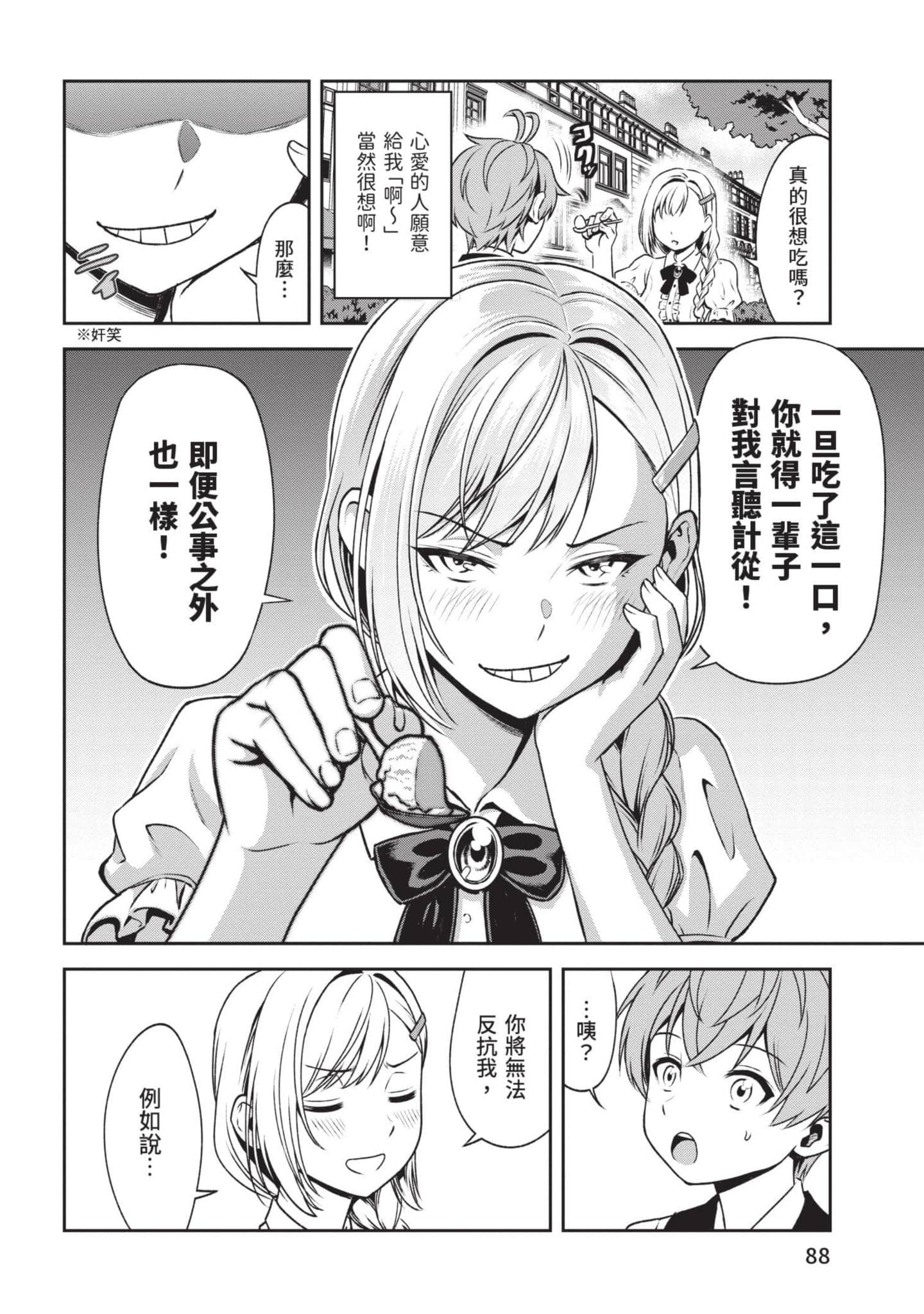 Page 89