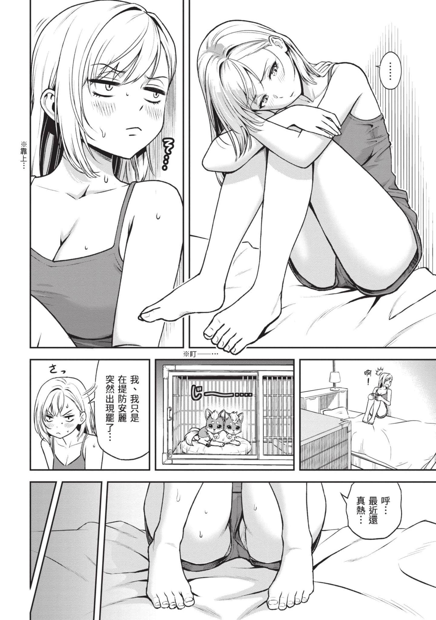 Page 115