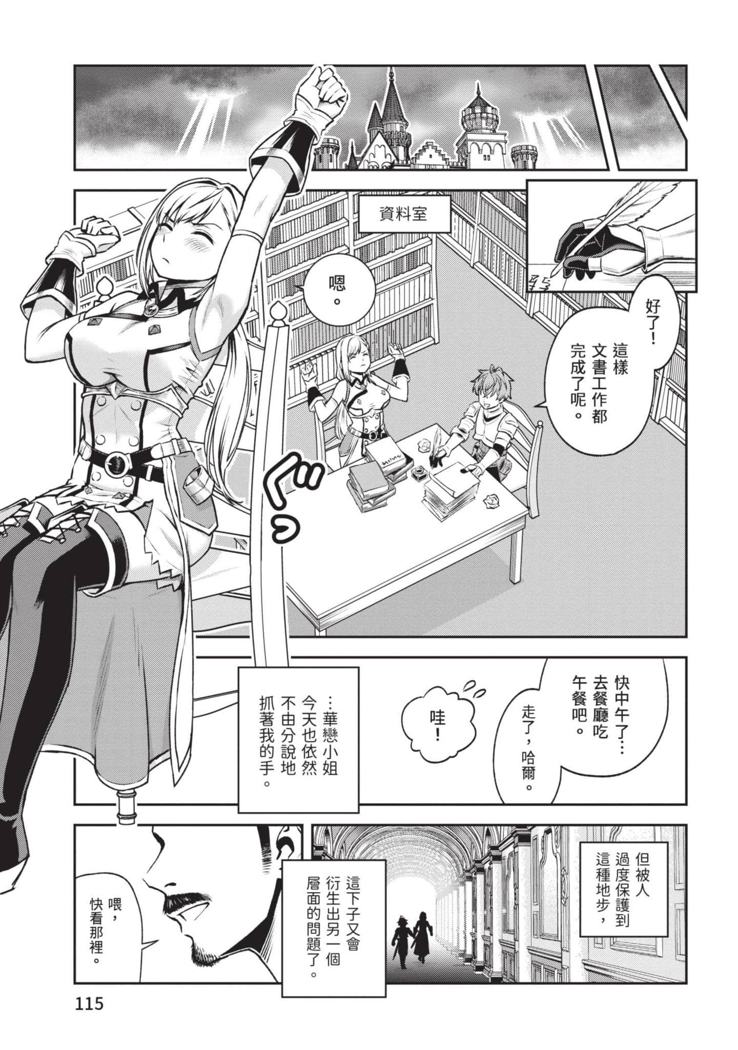 Page 116