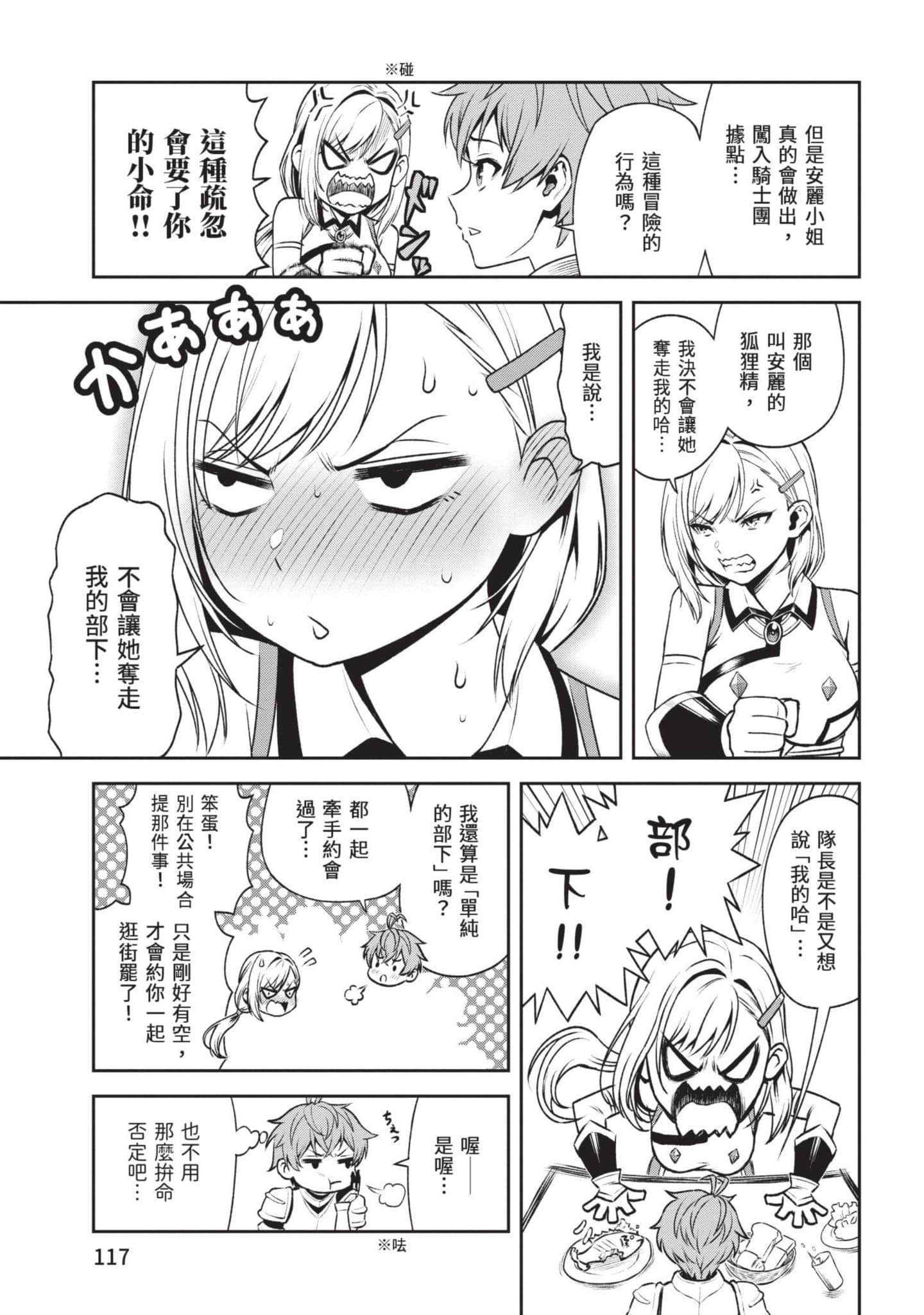 Page 118