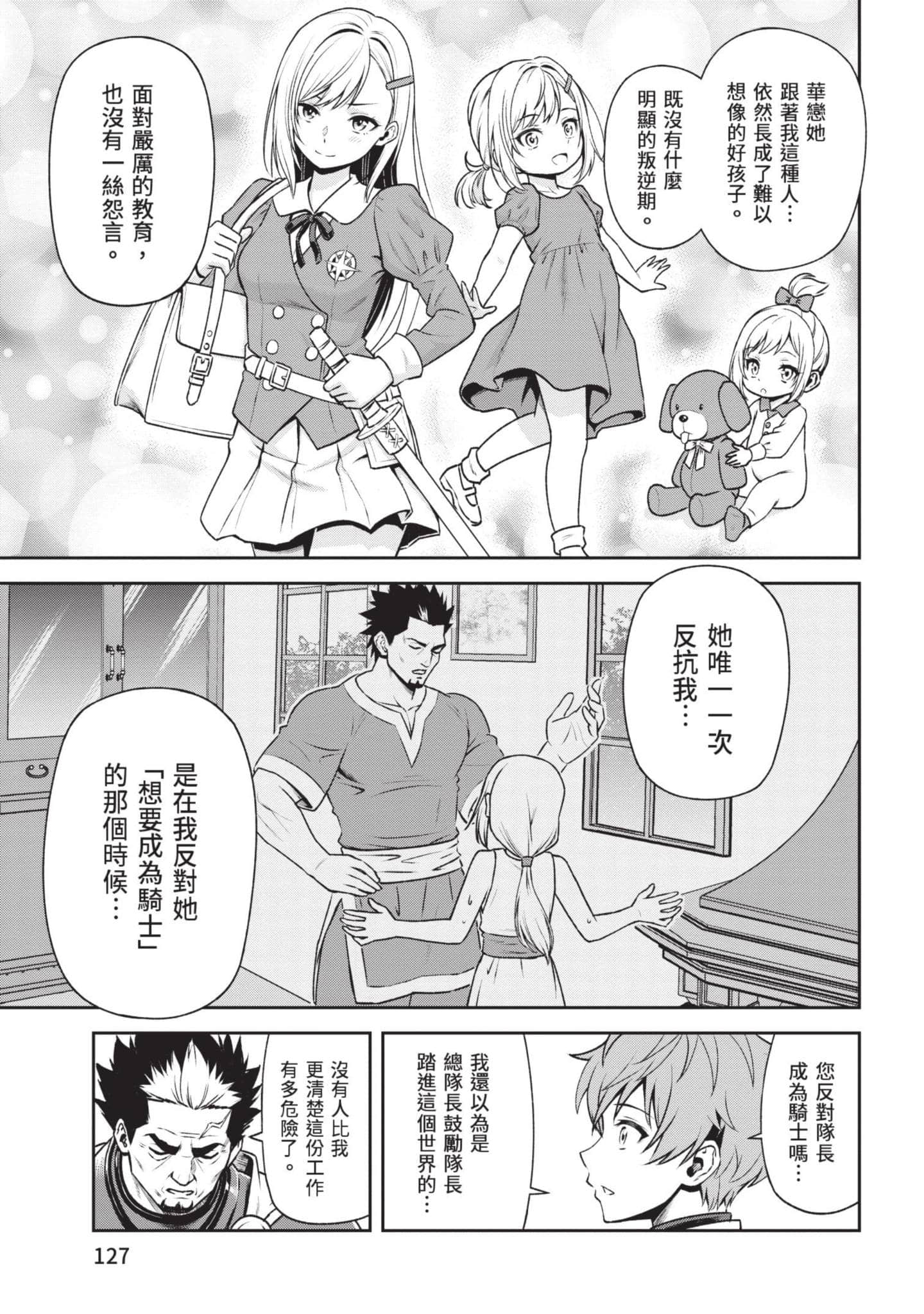 Page 128