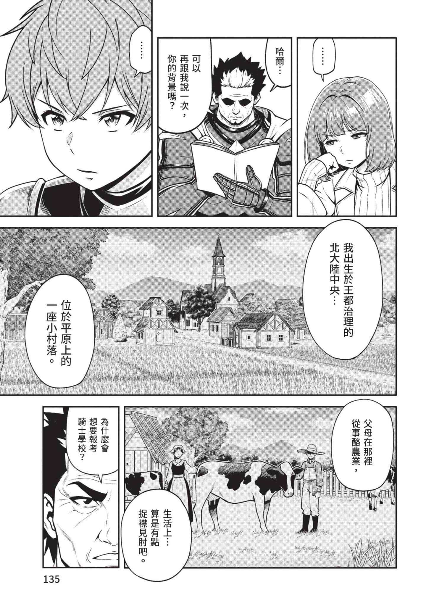 Page 136
