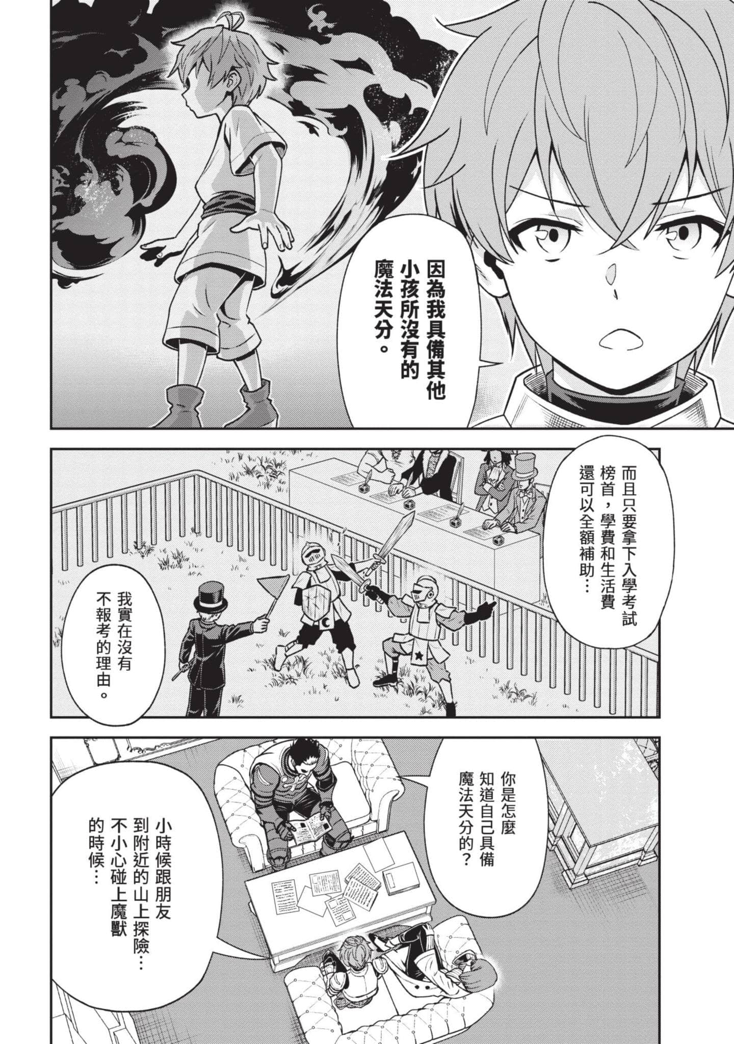Page 137