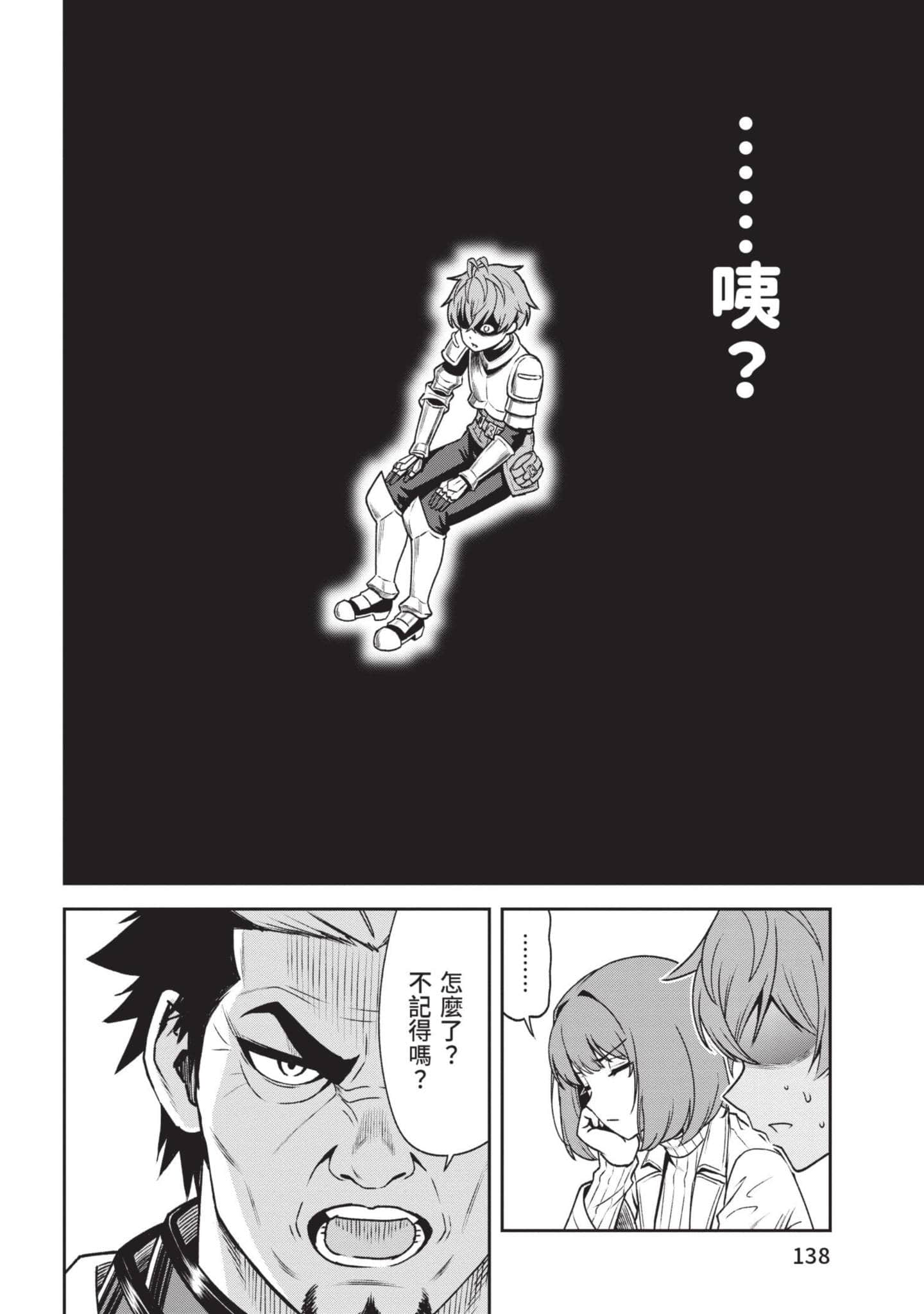 Page 139