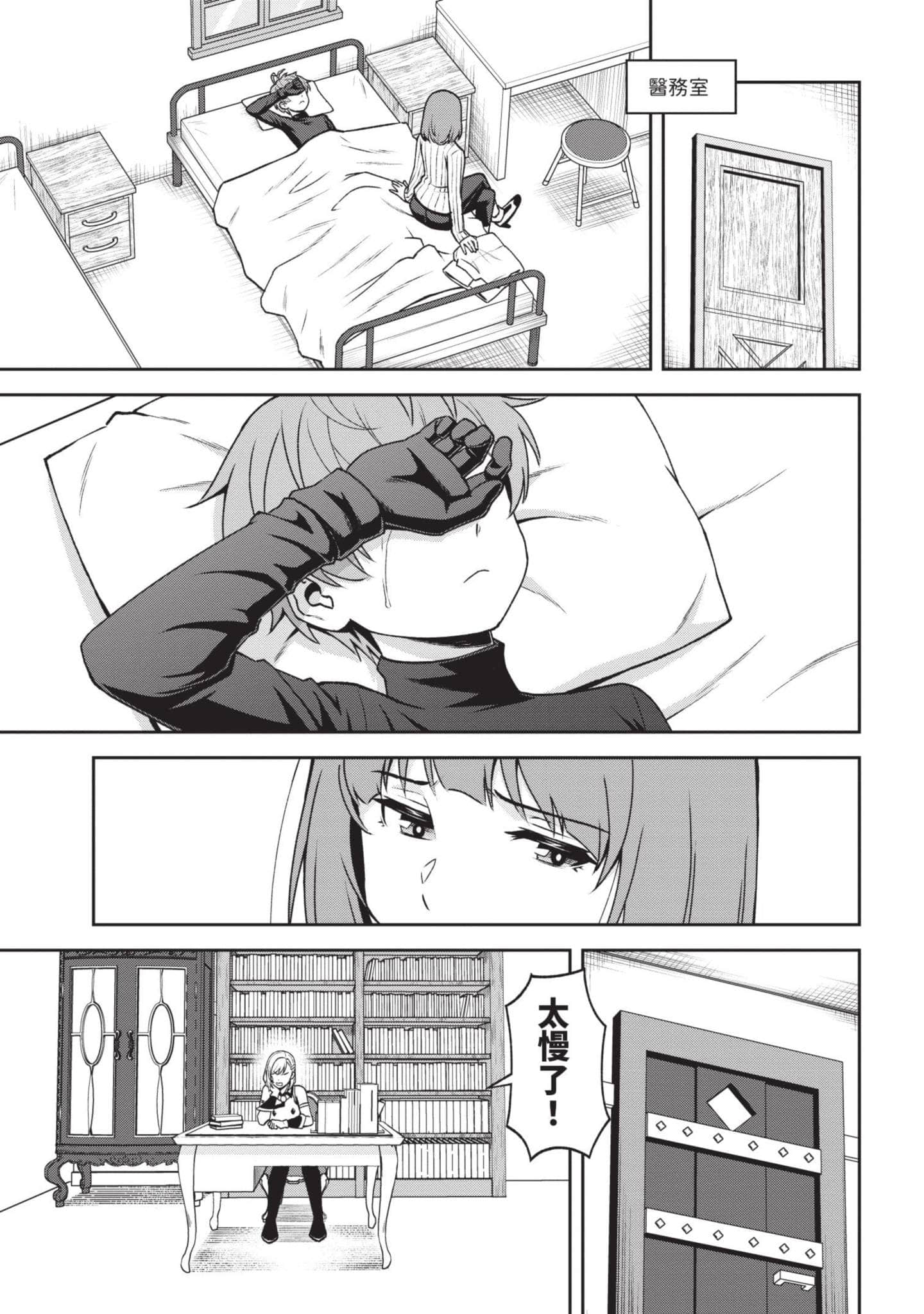 Page 146