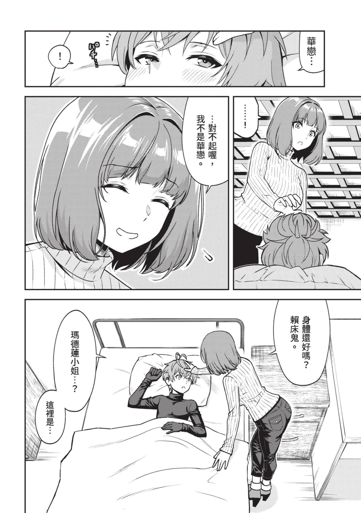 Page 151