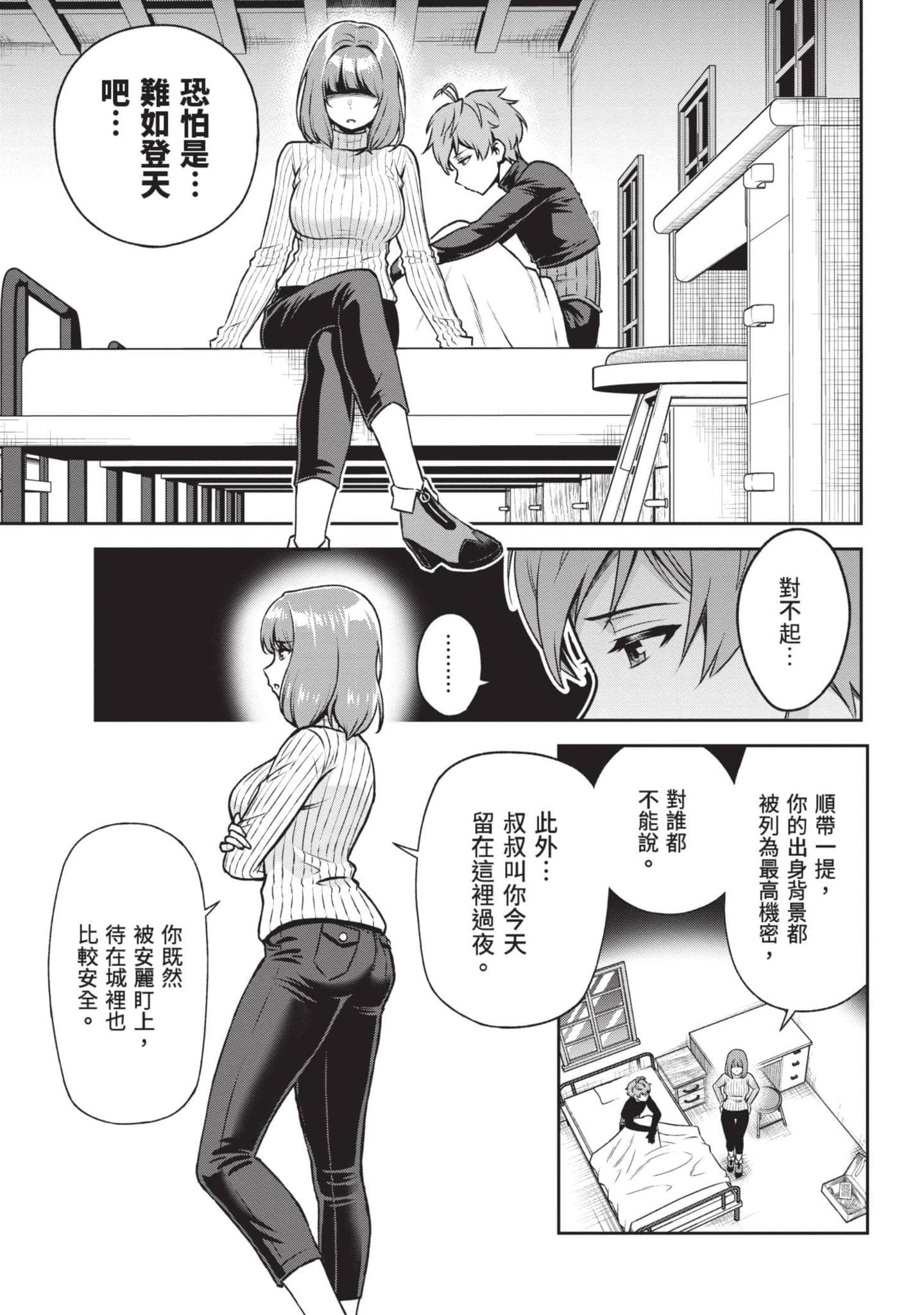 Page 160