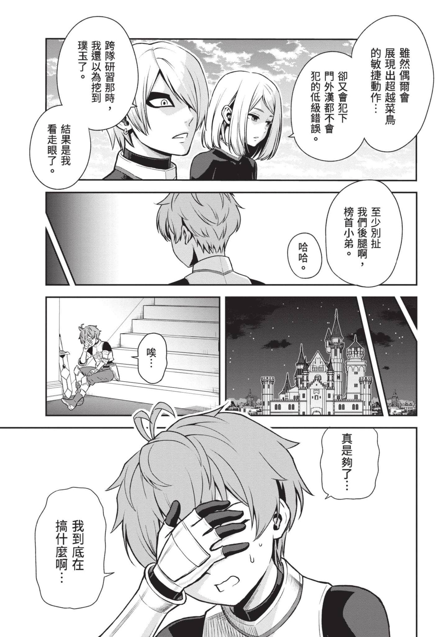 Page 176
