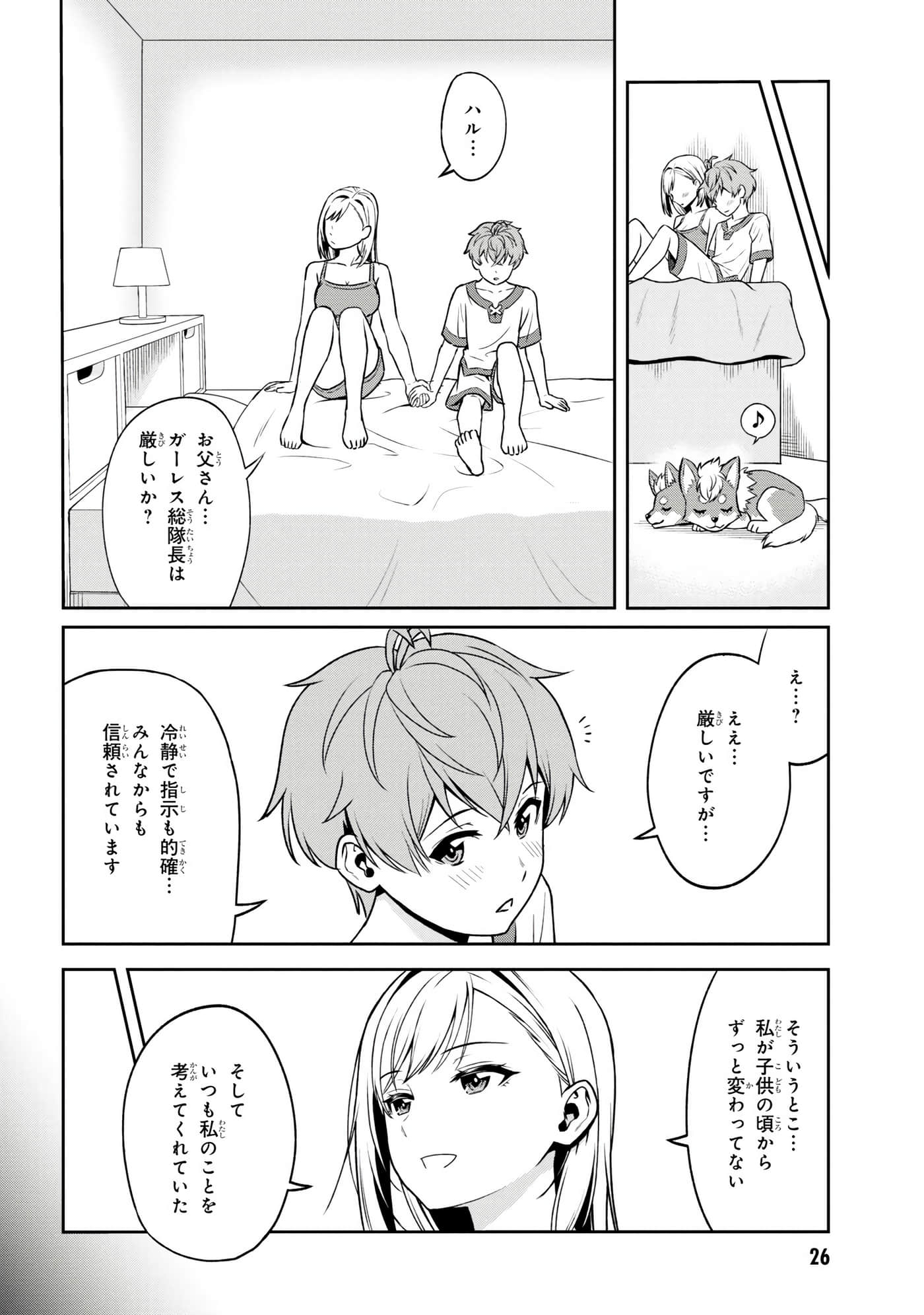 Page 26