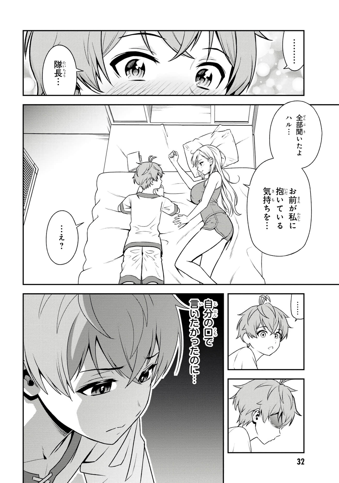 Page 32