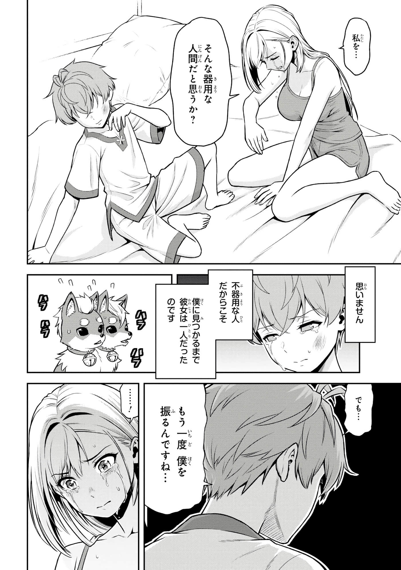 Page 40