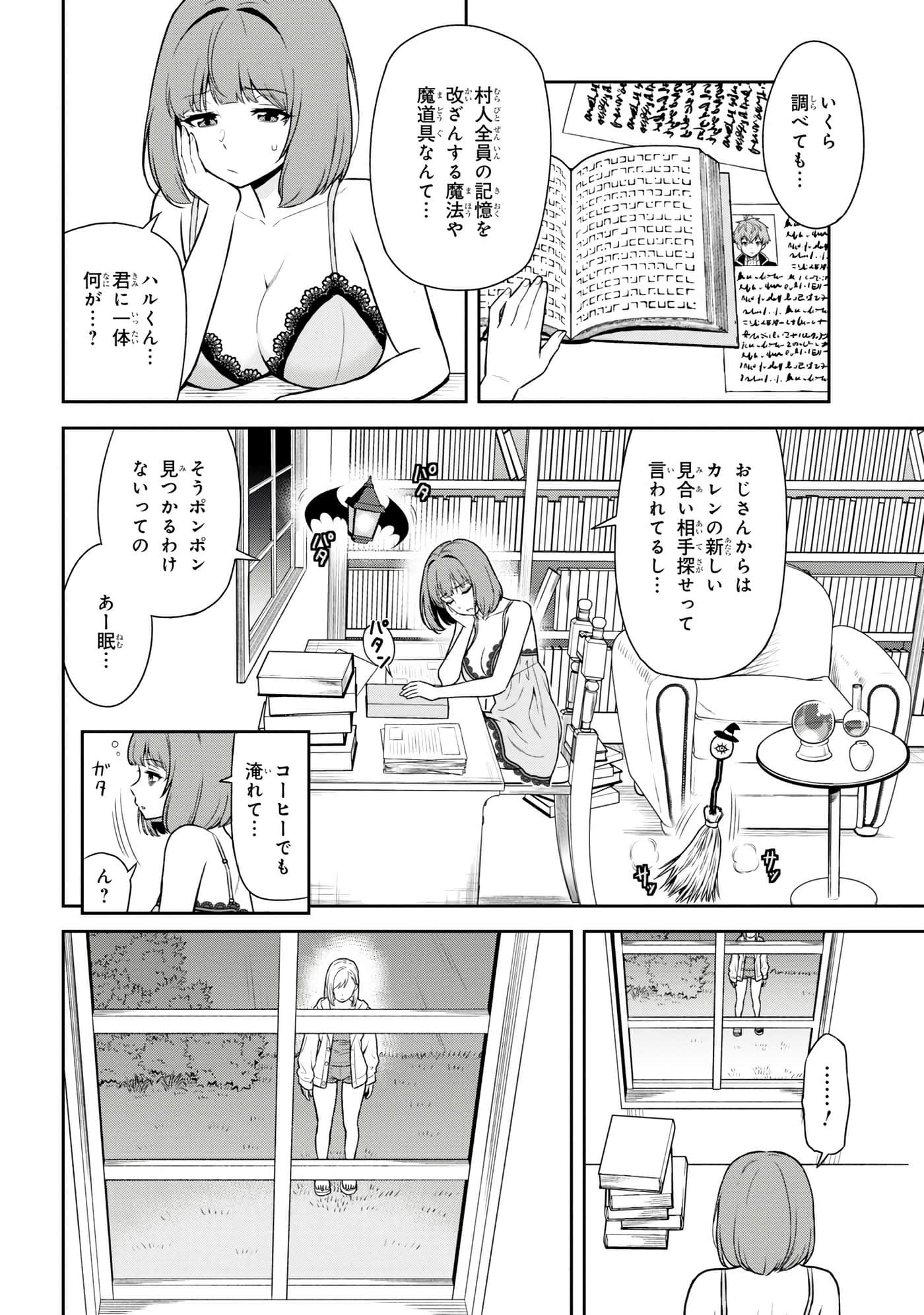 Page 44