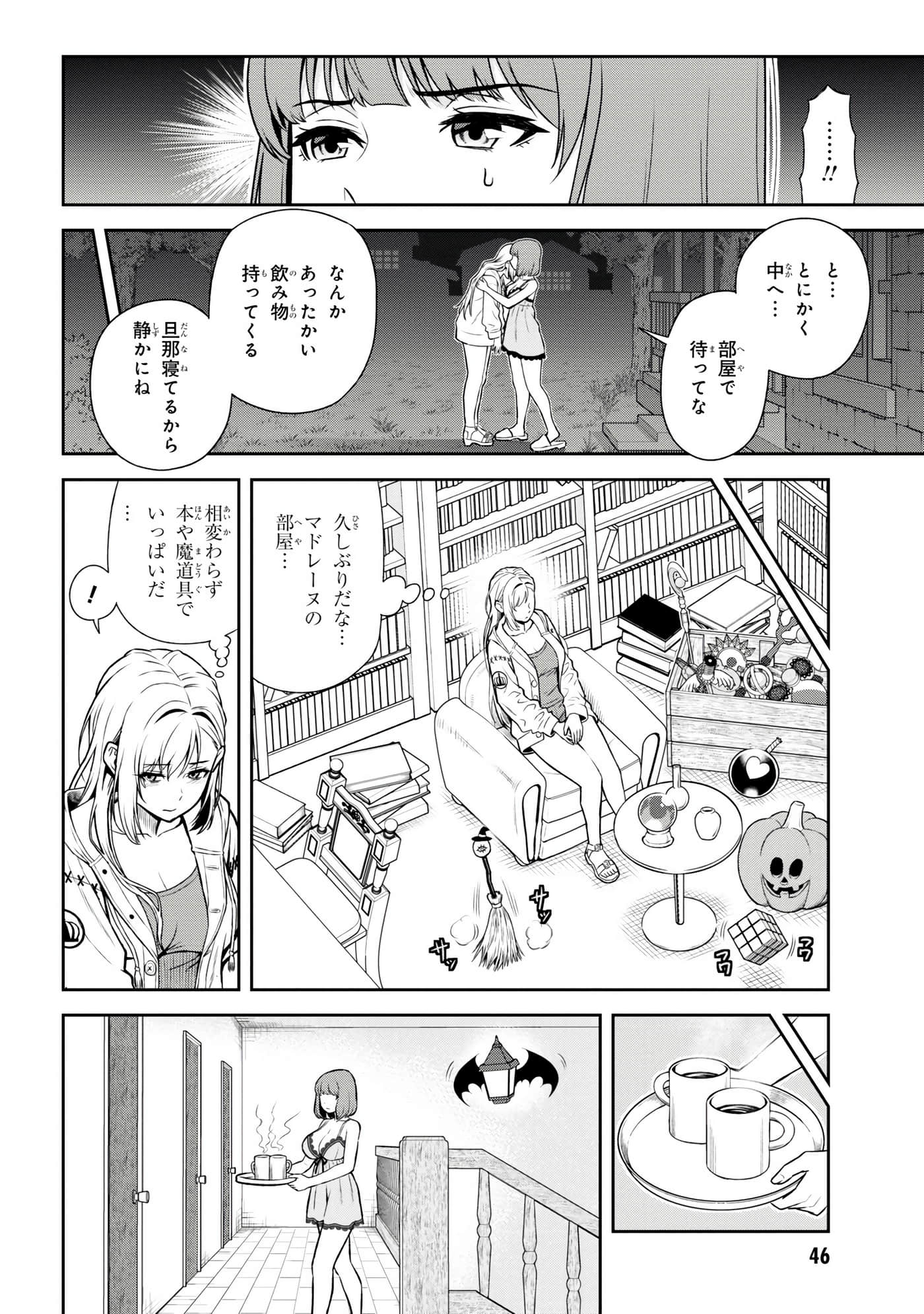 Page 46