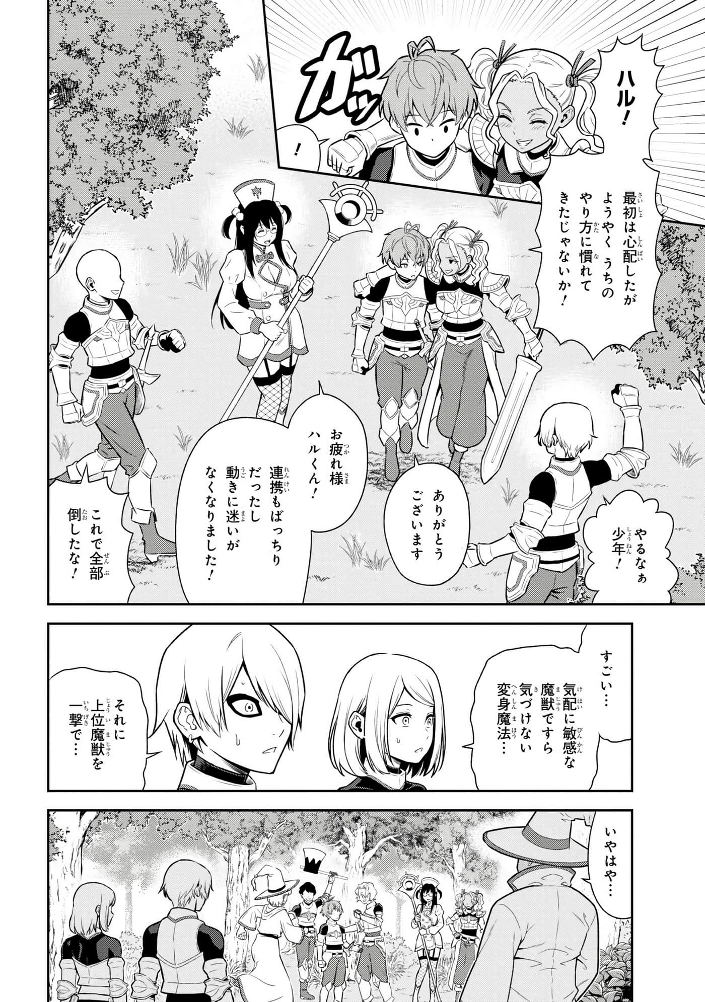 Page 56