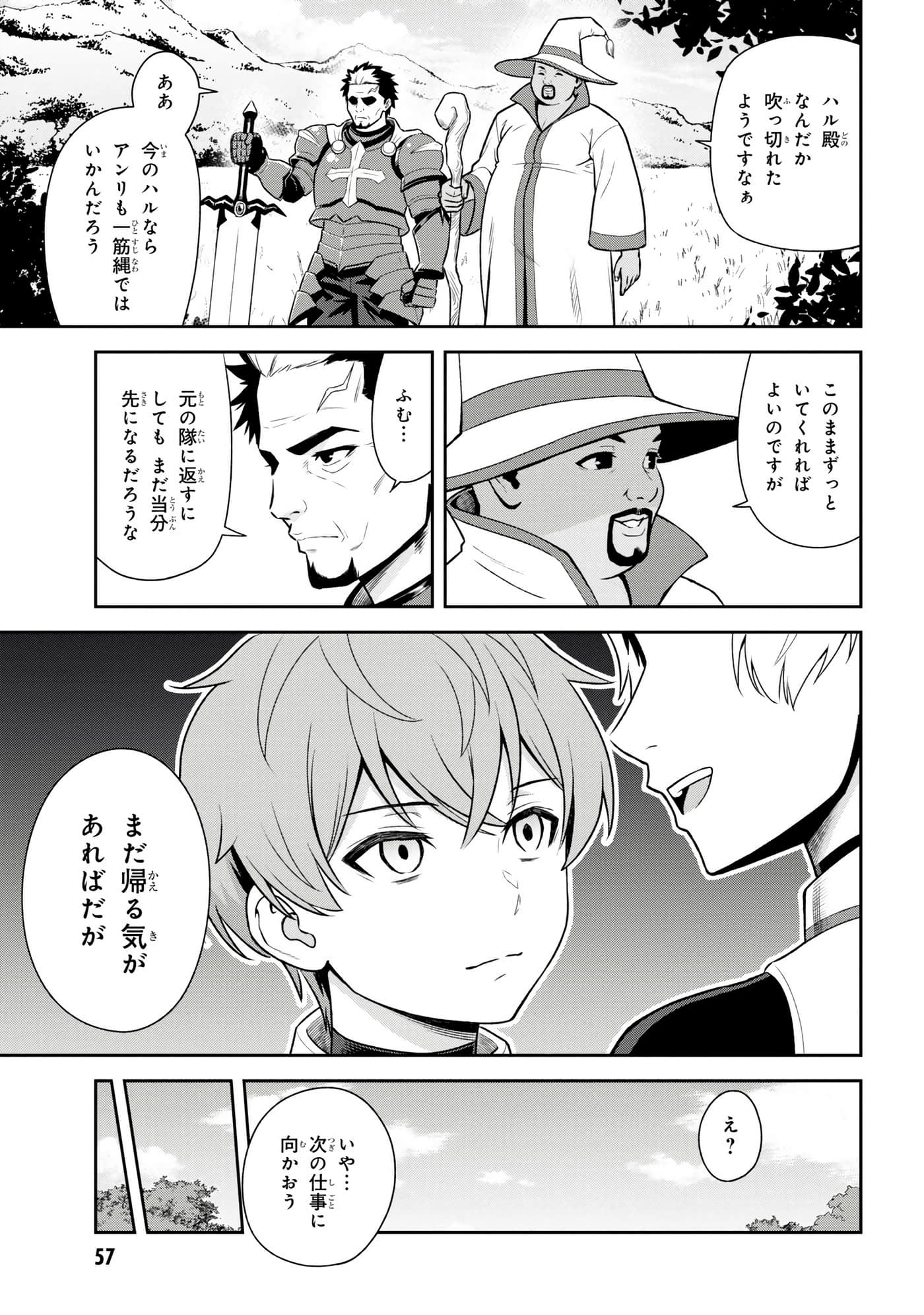 Page 57