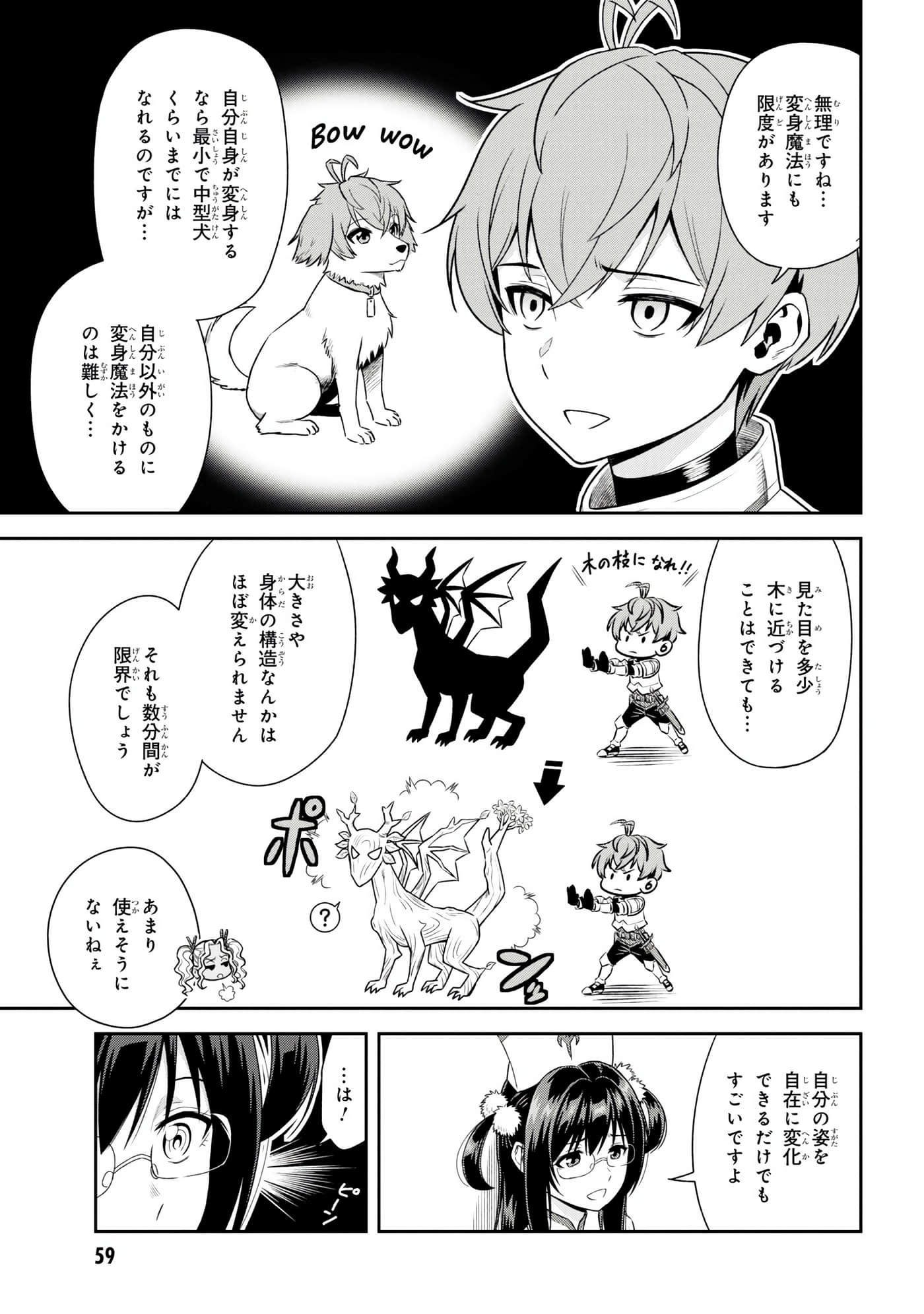 Page 59