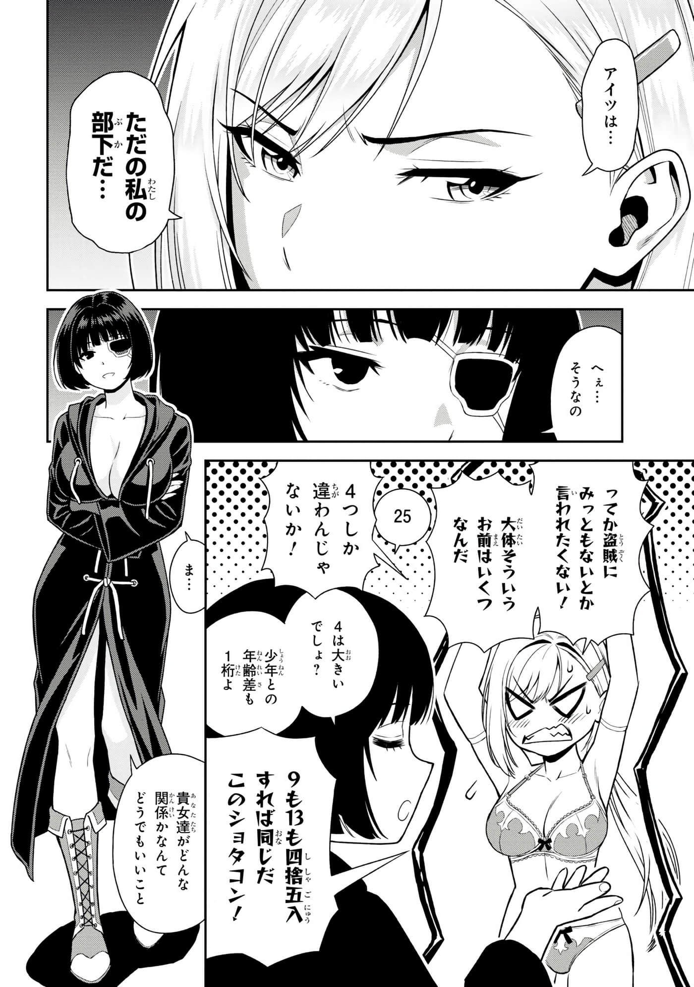 Page 93