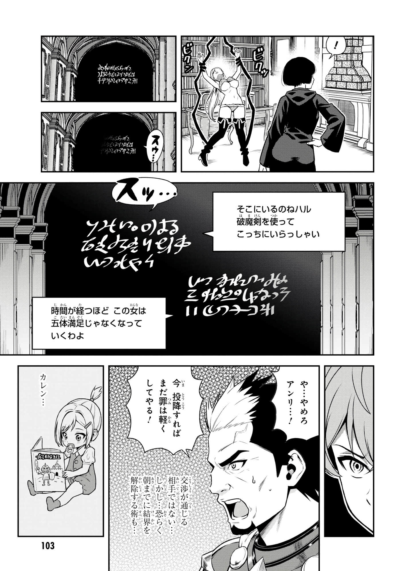 Page 102