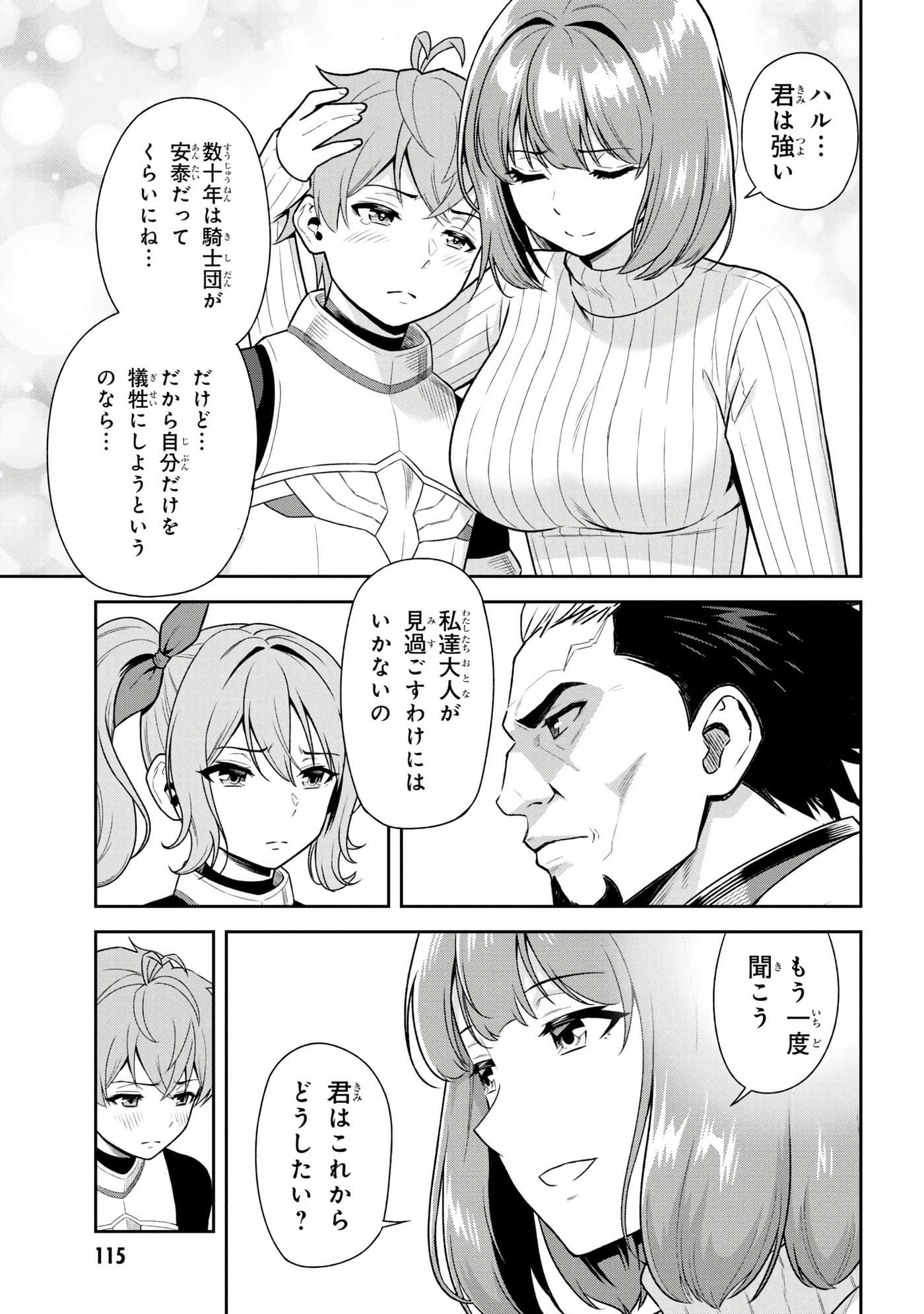 Page 114