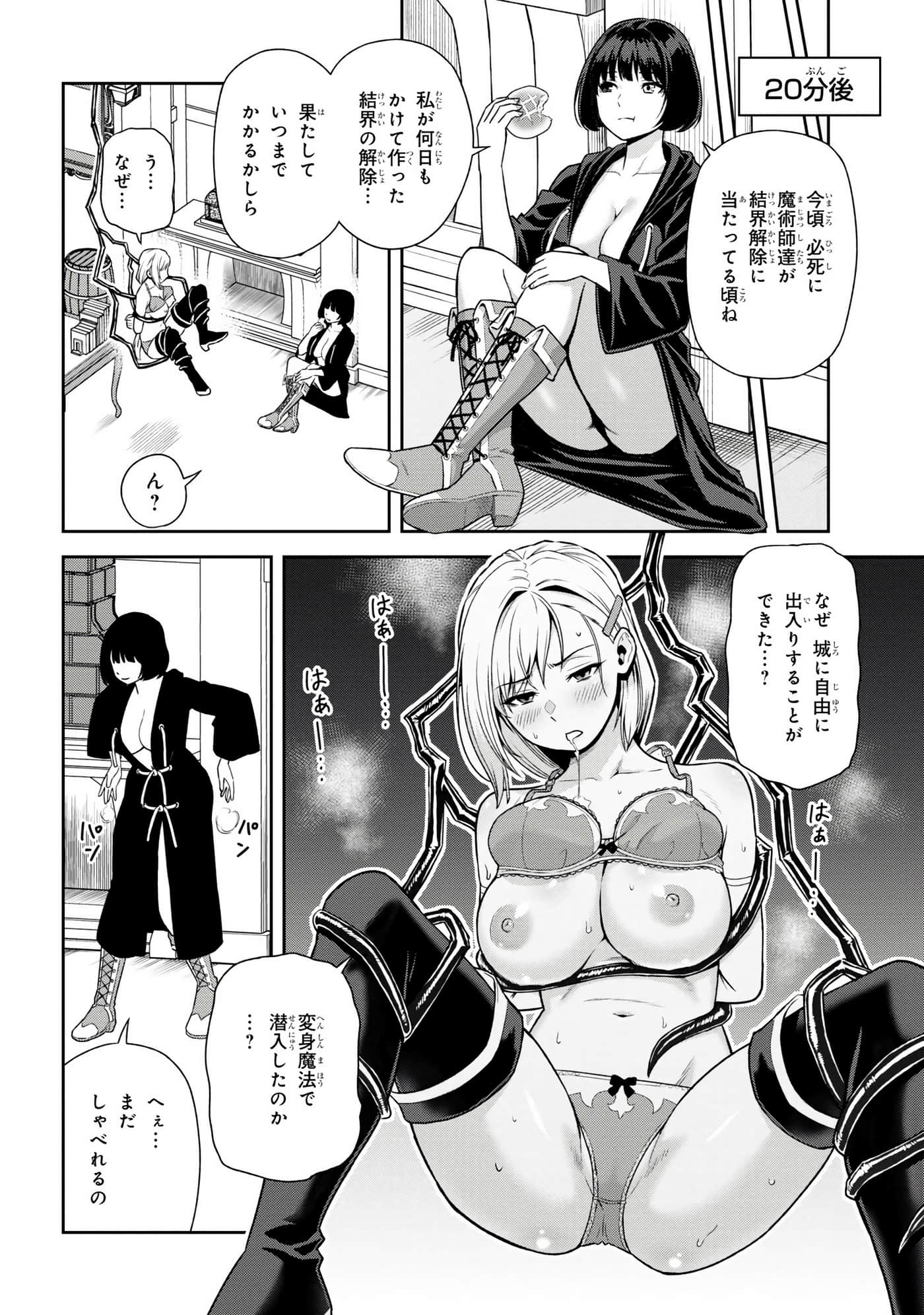 Page 117
