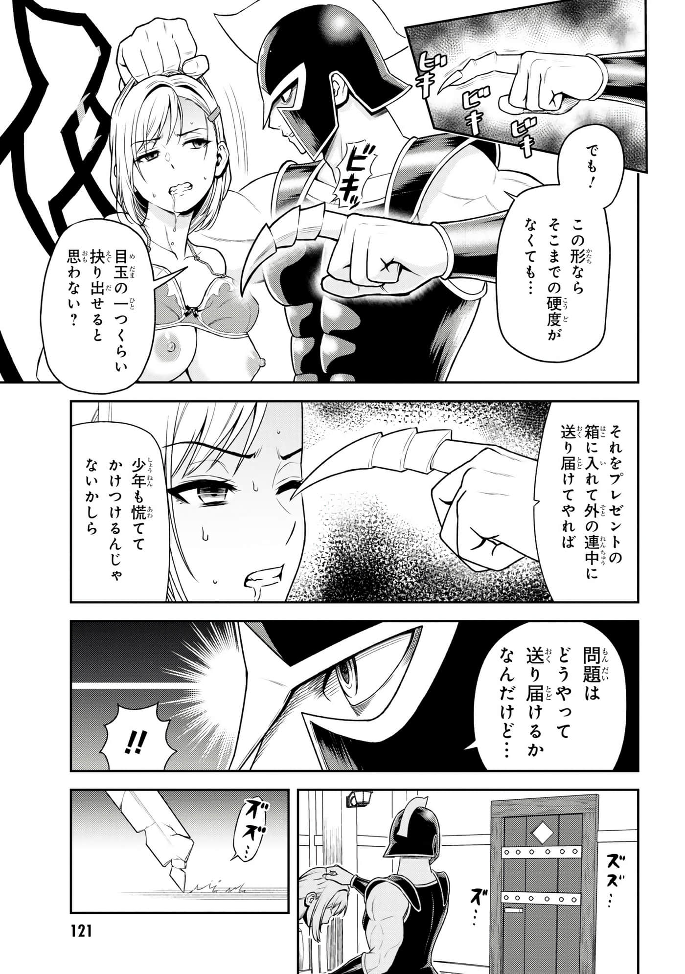 Page 120