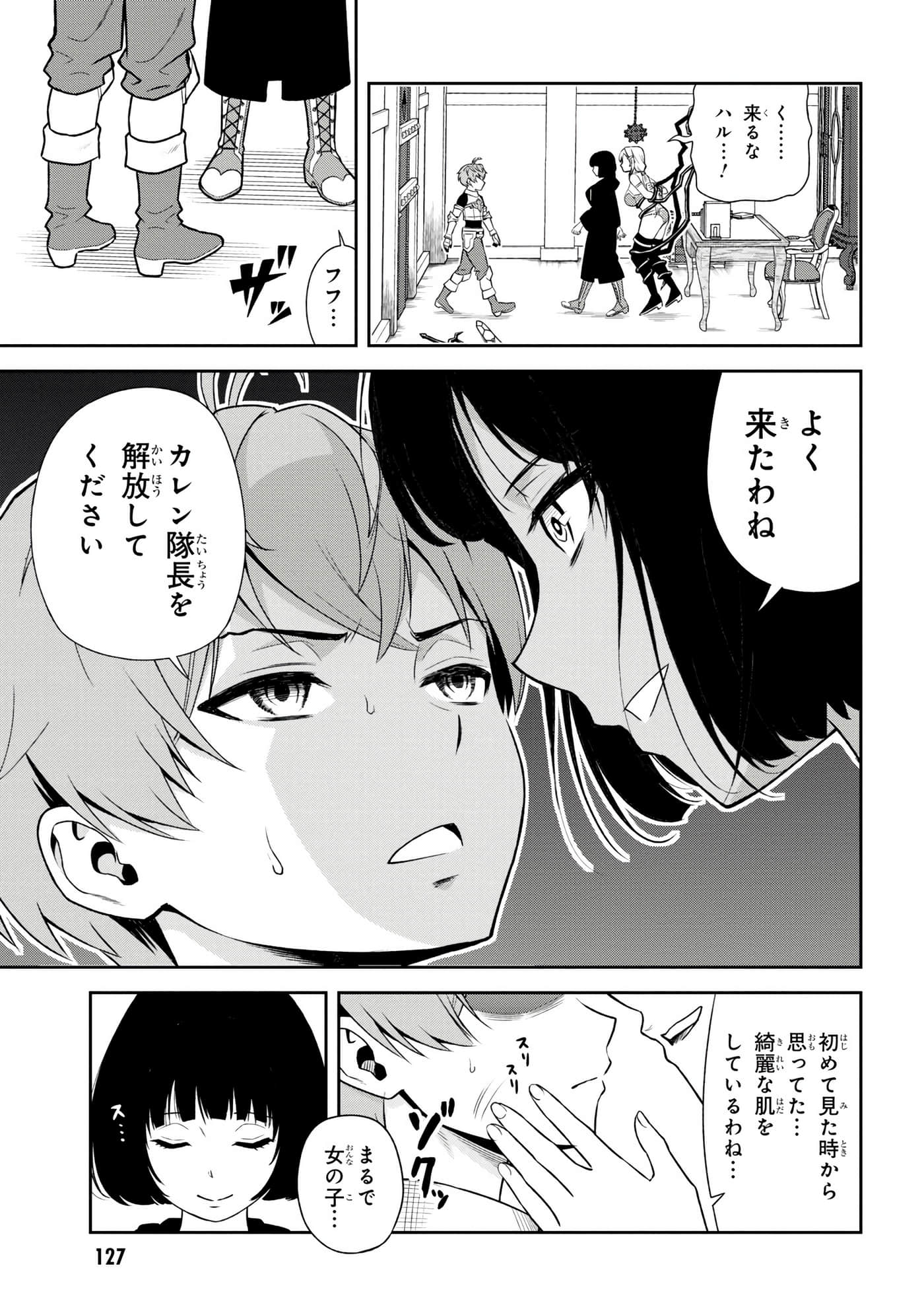Page 126