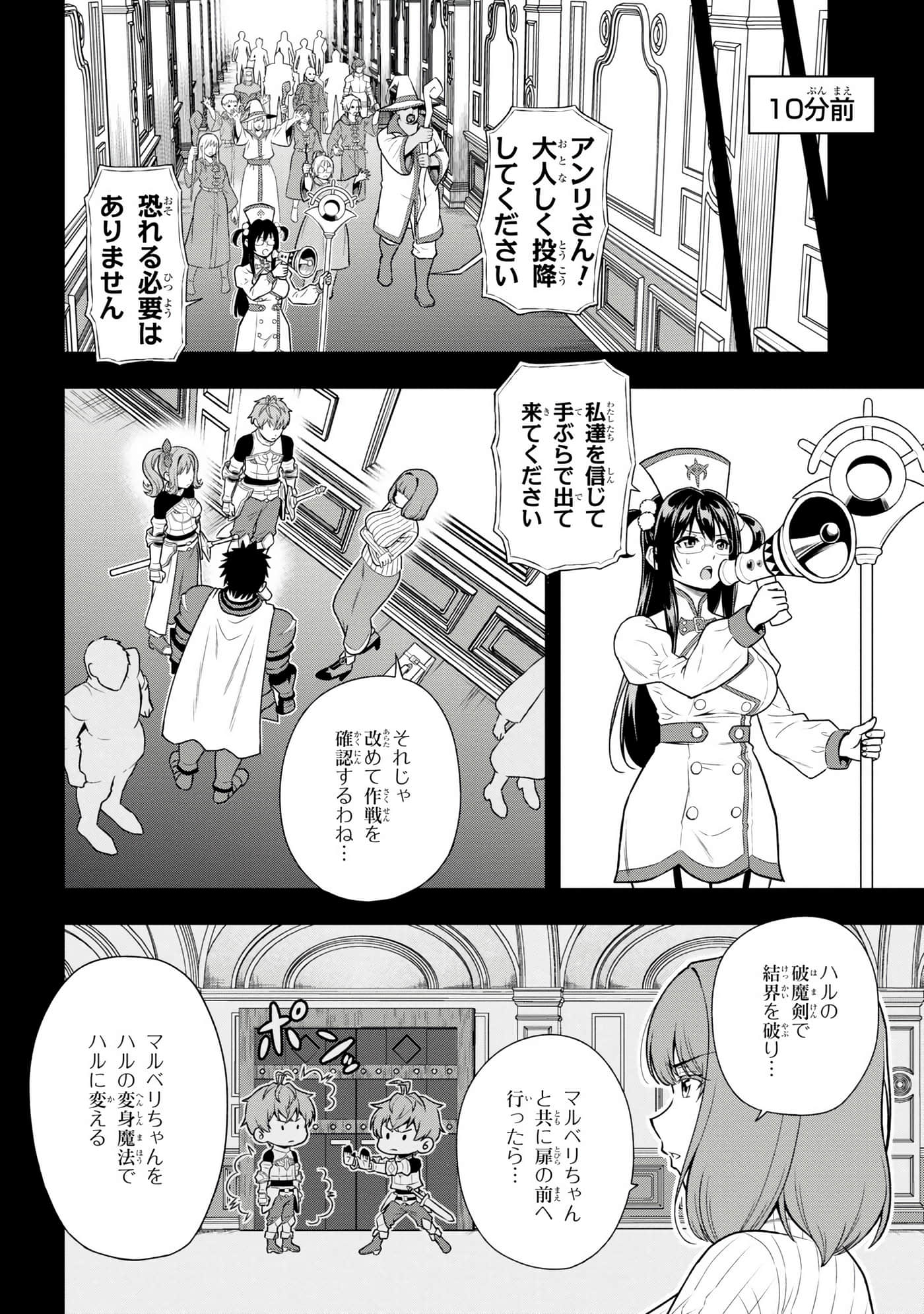 Page 131
