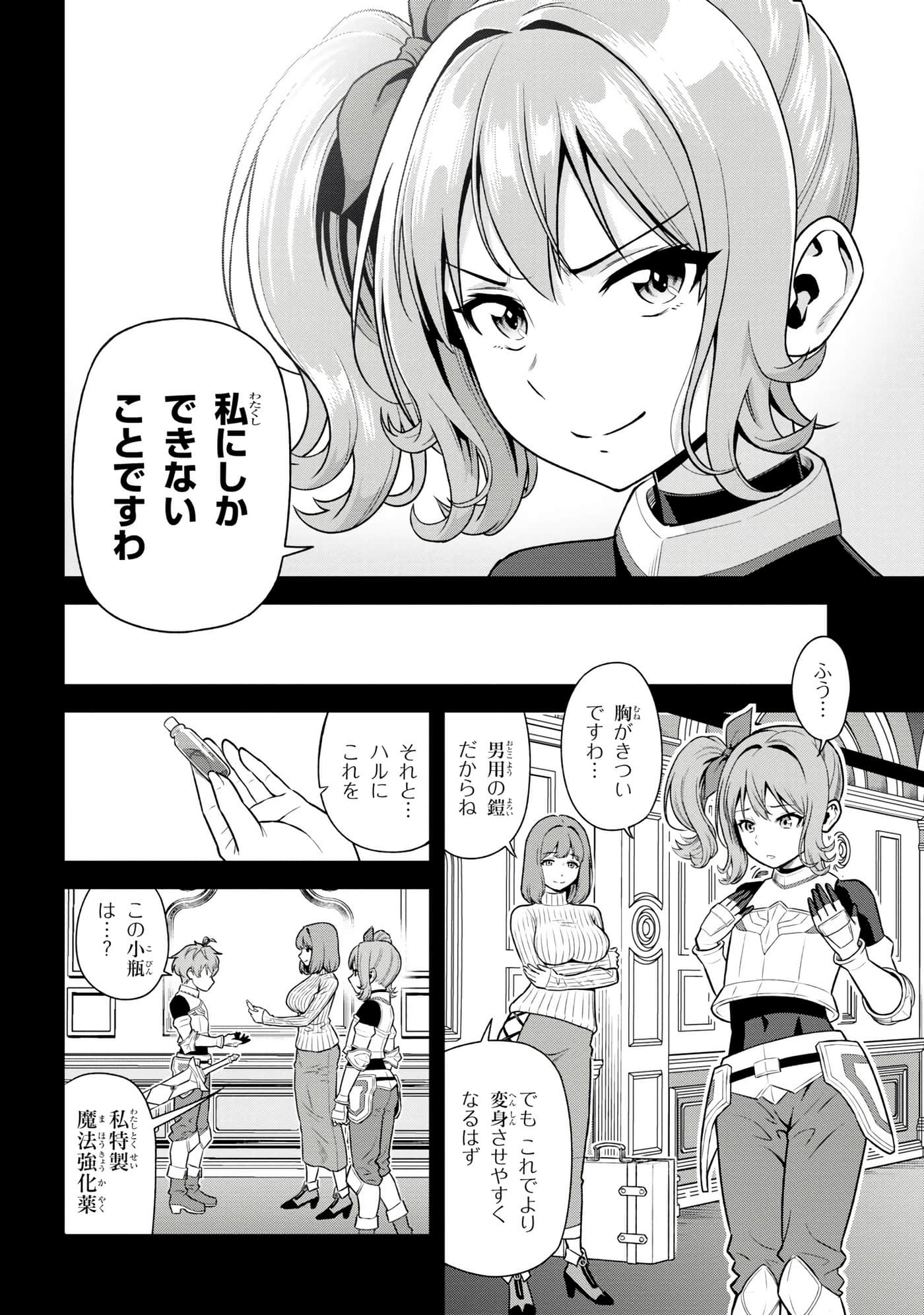 Page 135