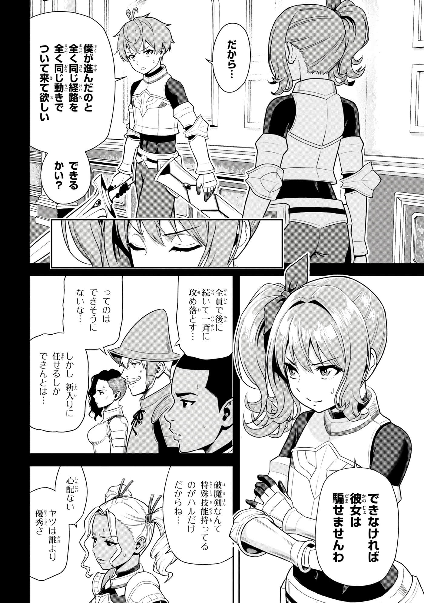 Page 137