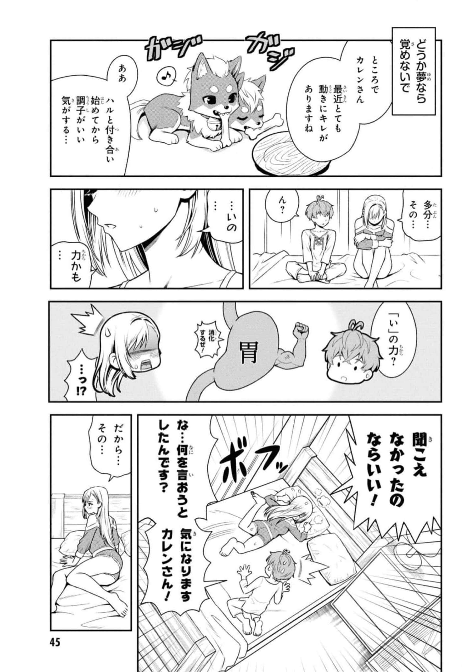 Page 47