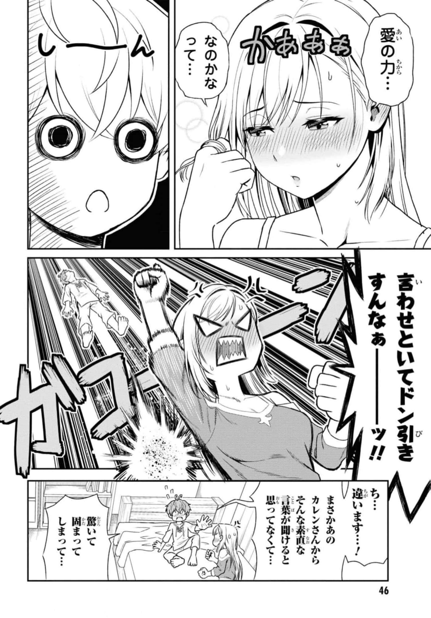Page 48