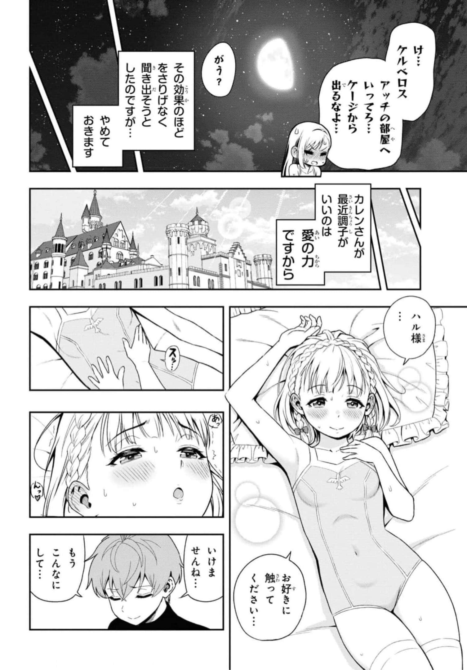 Page 50