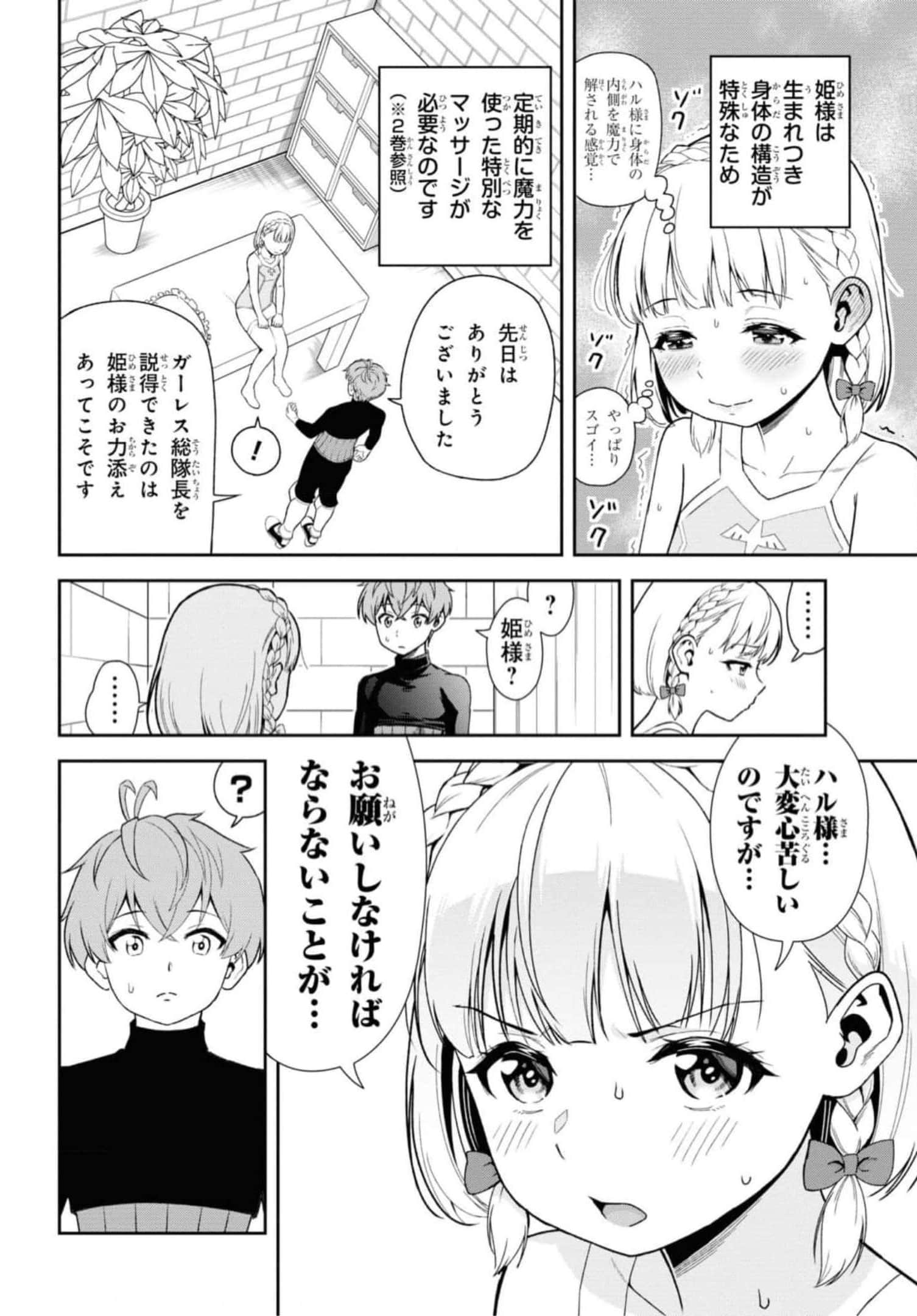 Page 52