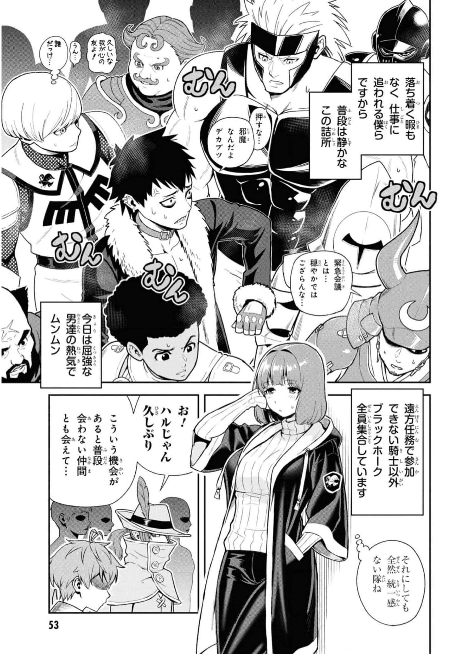 Page 55