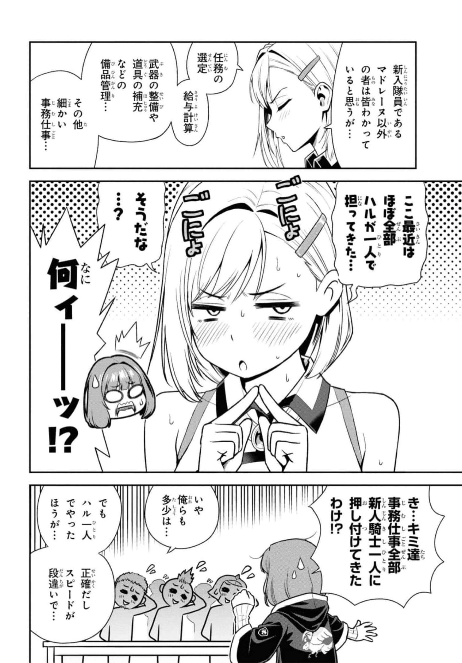 Page 58