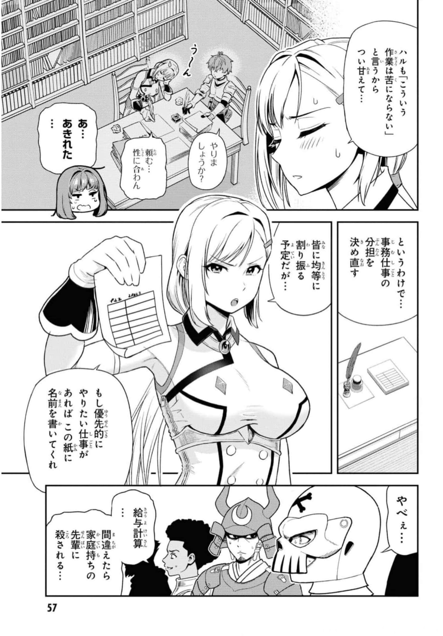 Page 59