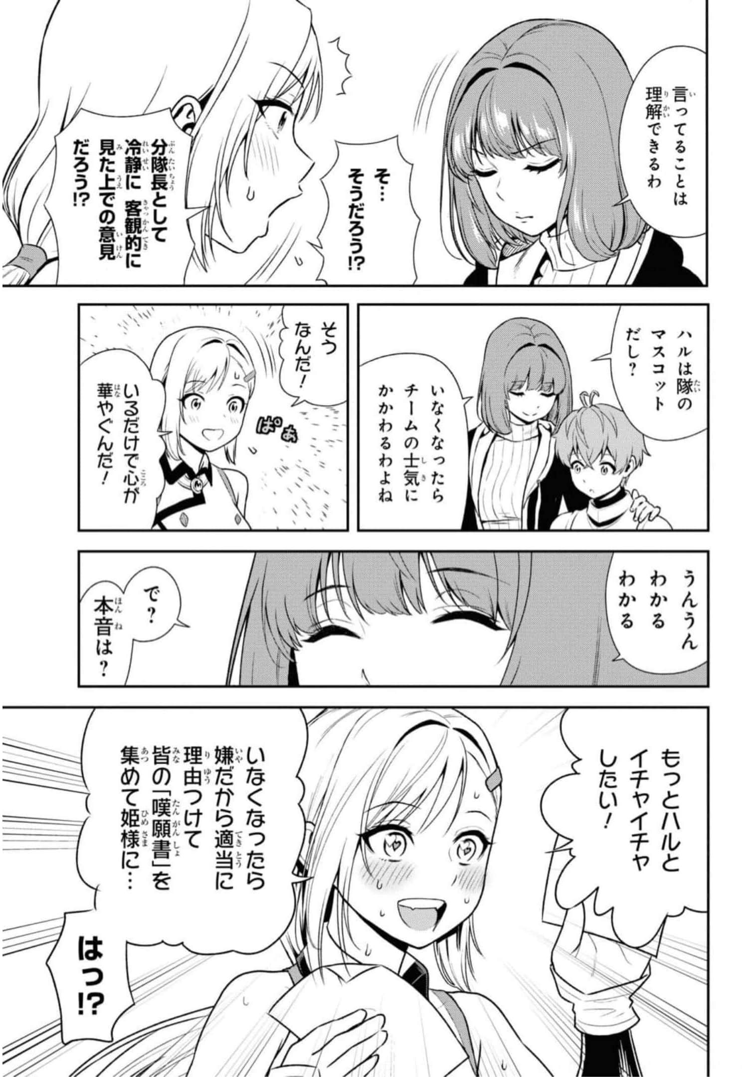 Page 65