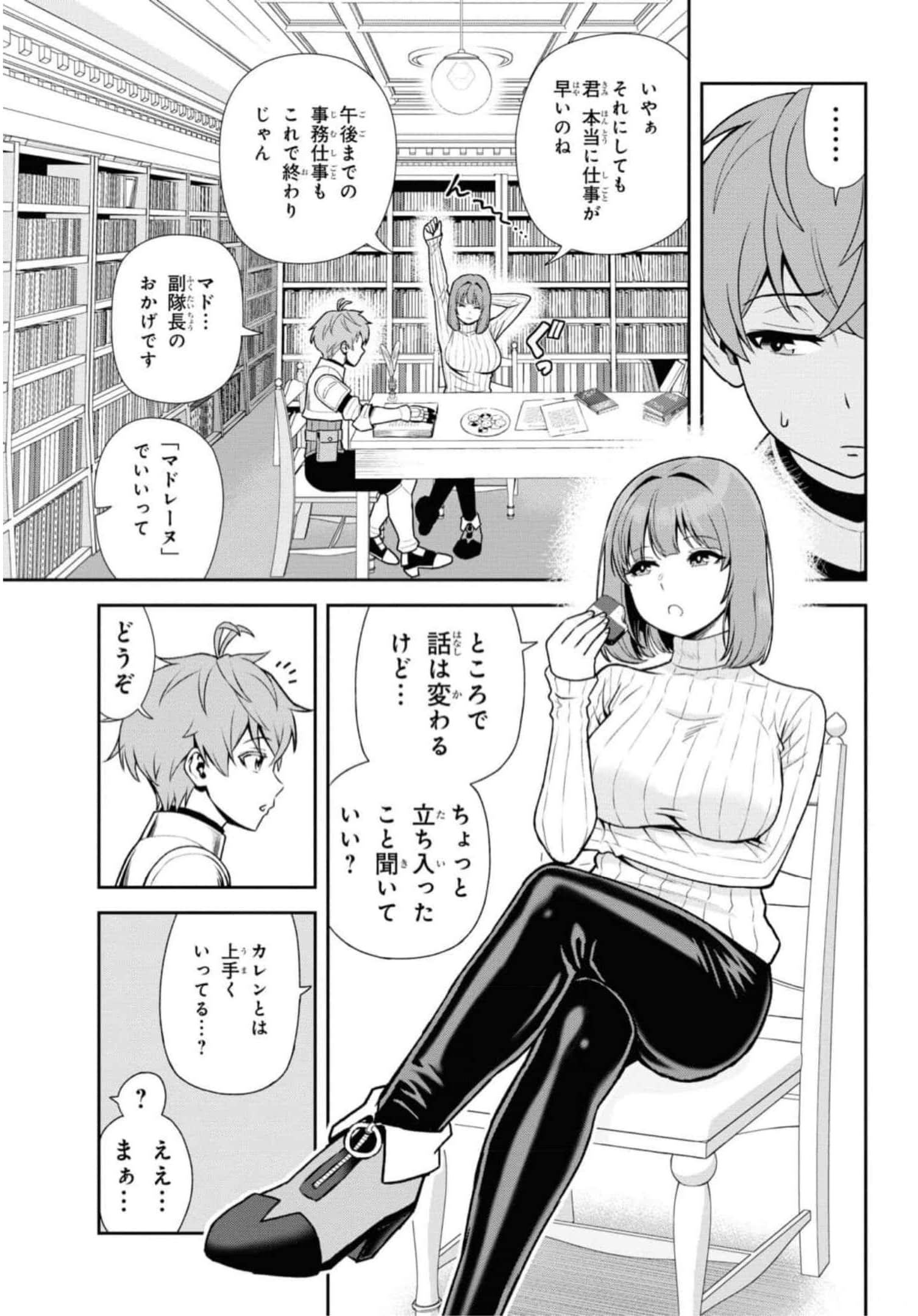 Page 77