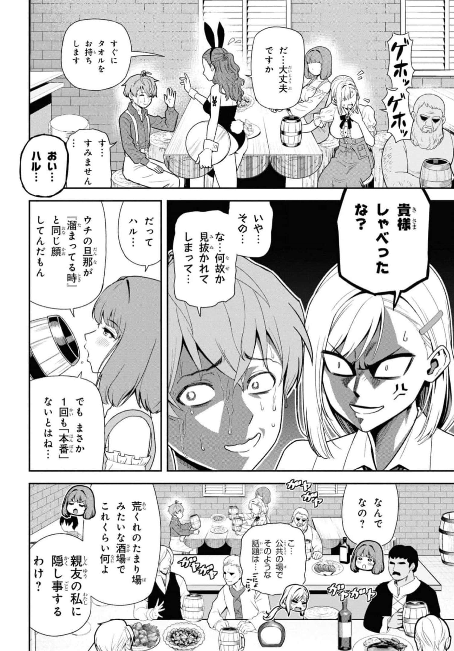 Page 94