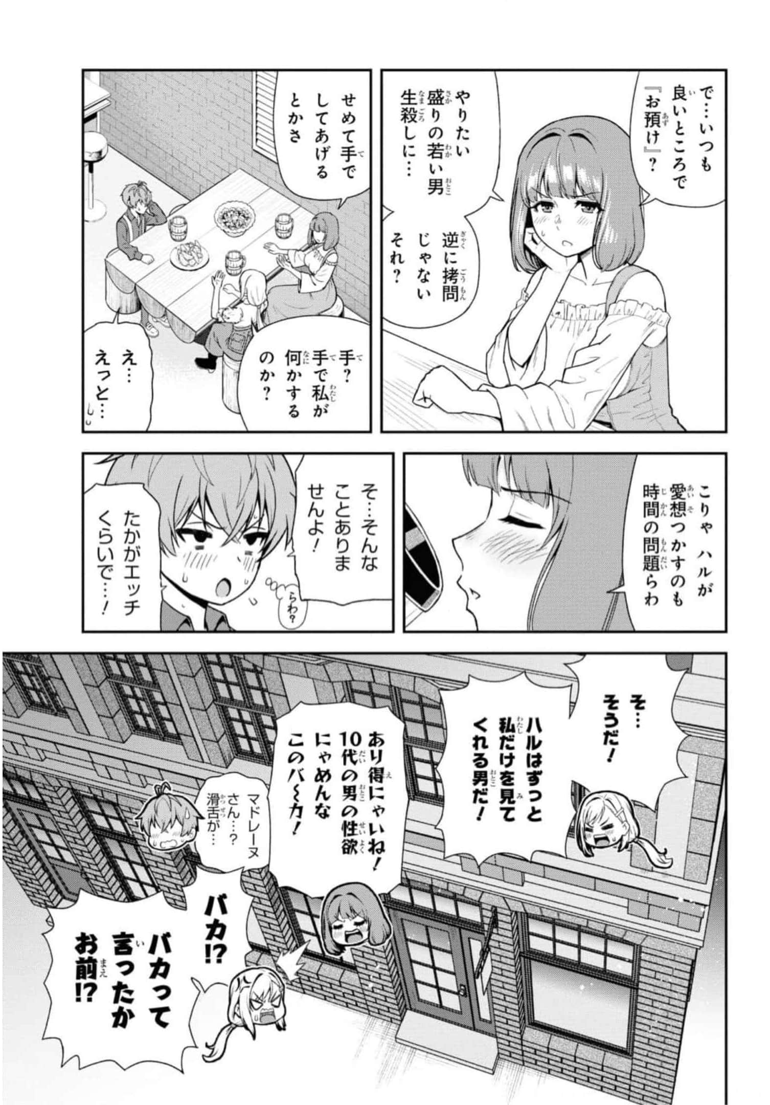 Page 97