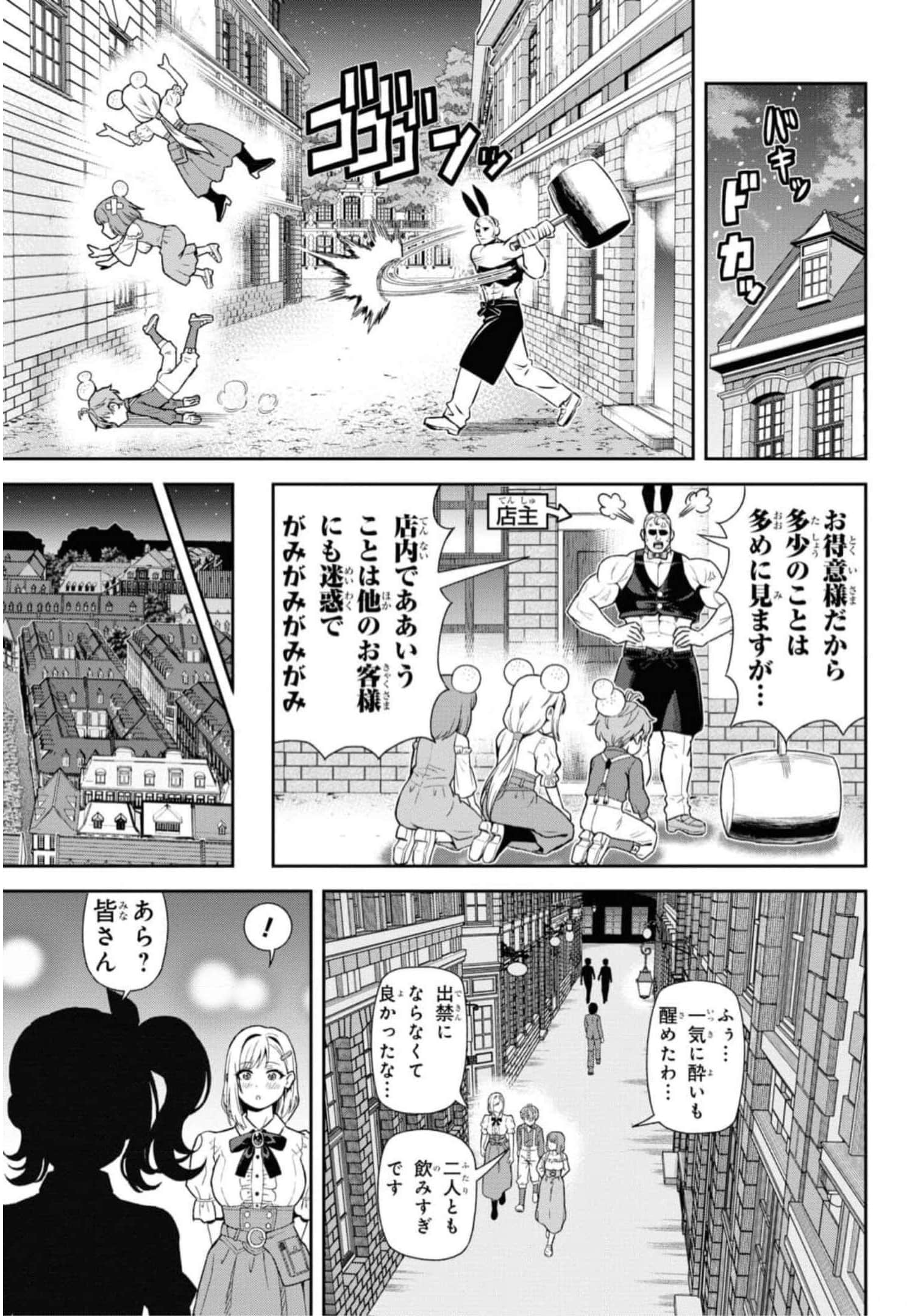 Page 99