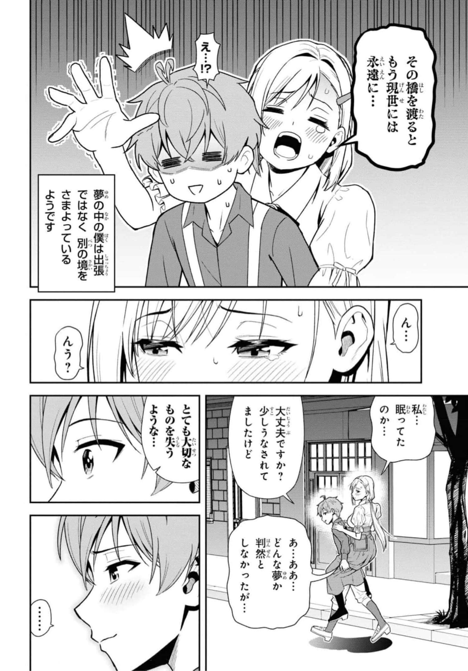 Page 106