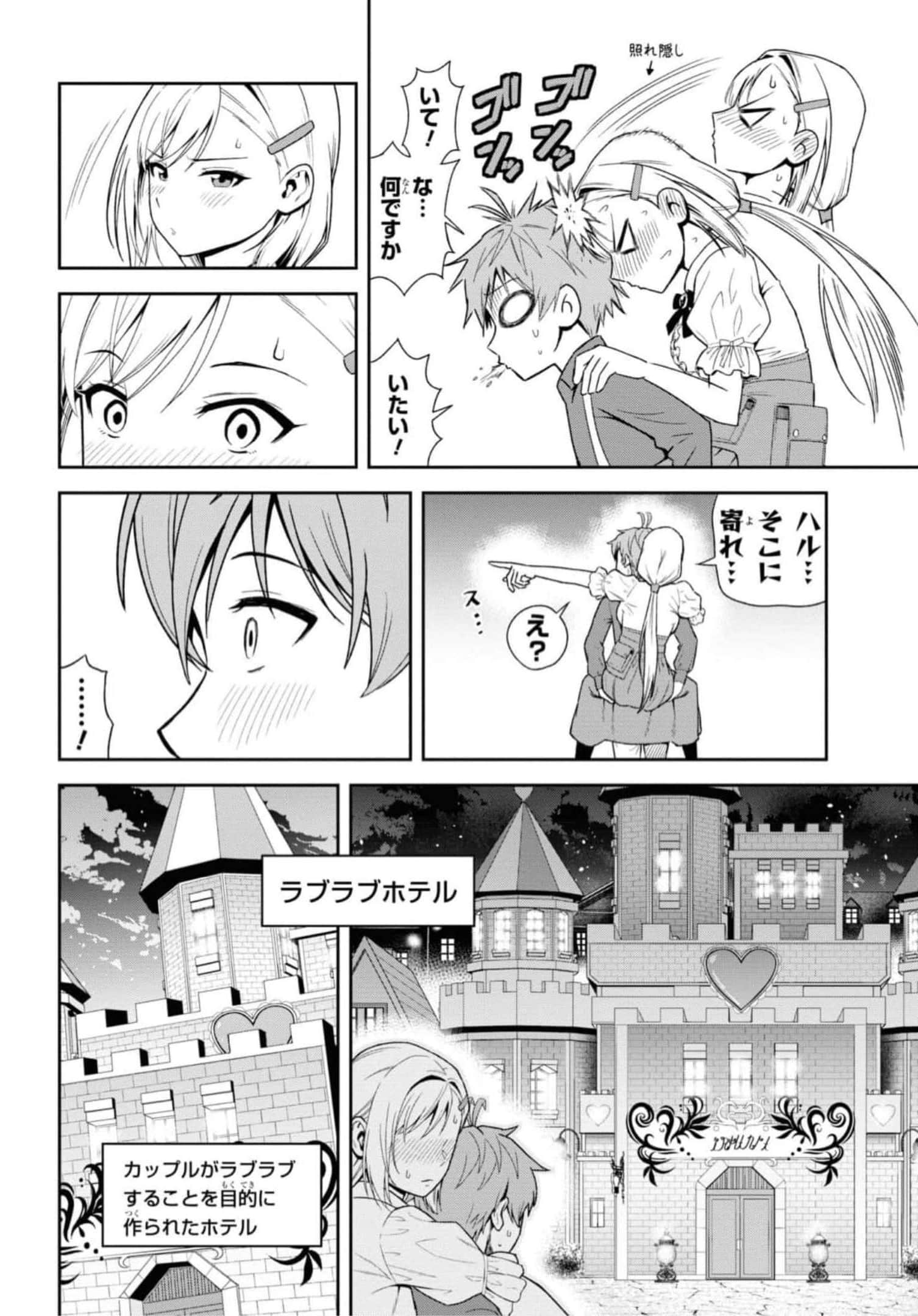 Page 108