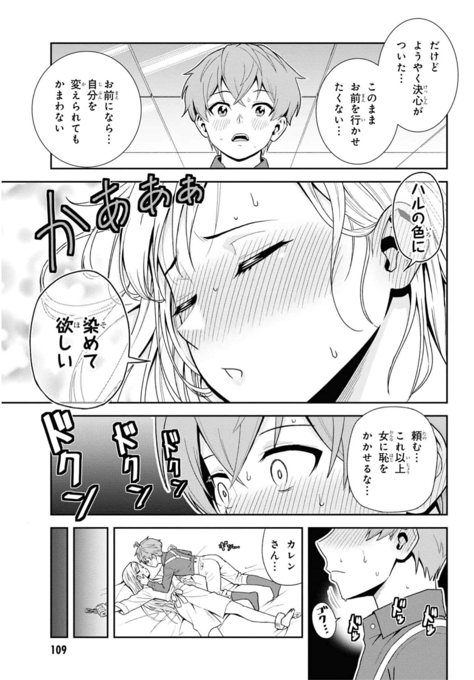 Page 111