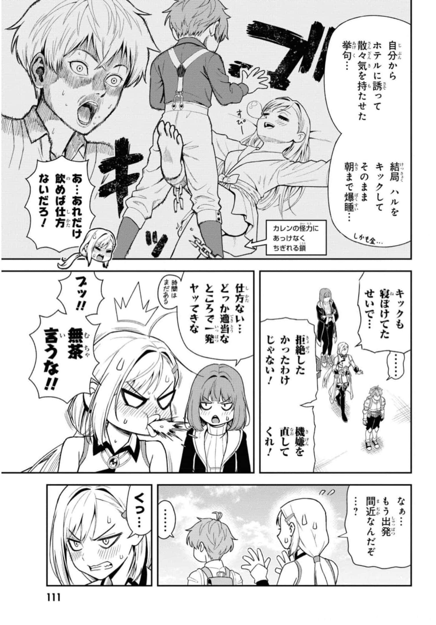 Page 113