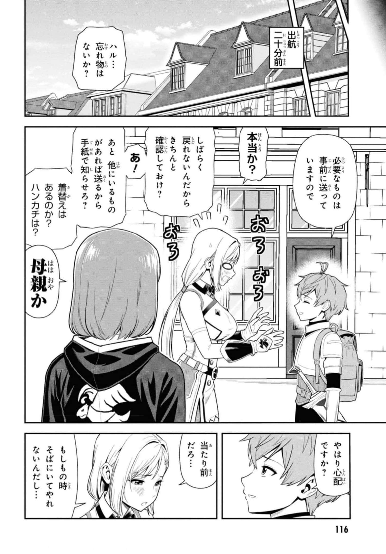 Page 118