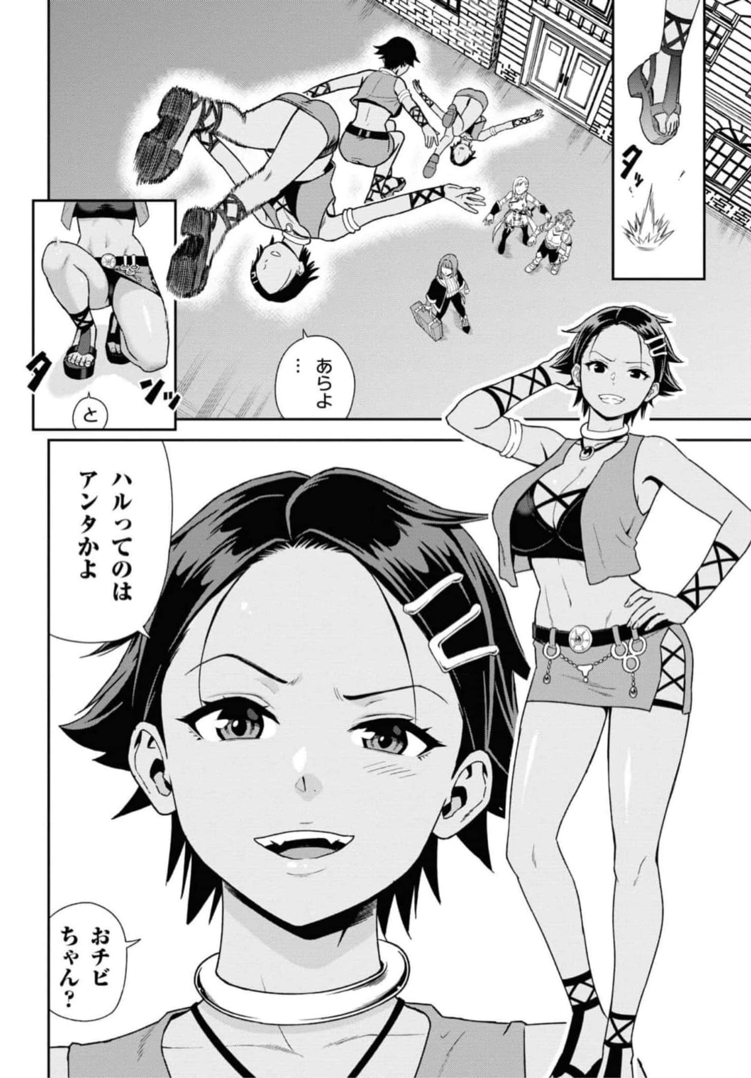 Page 122